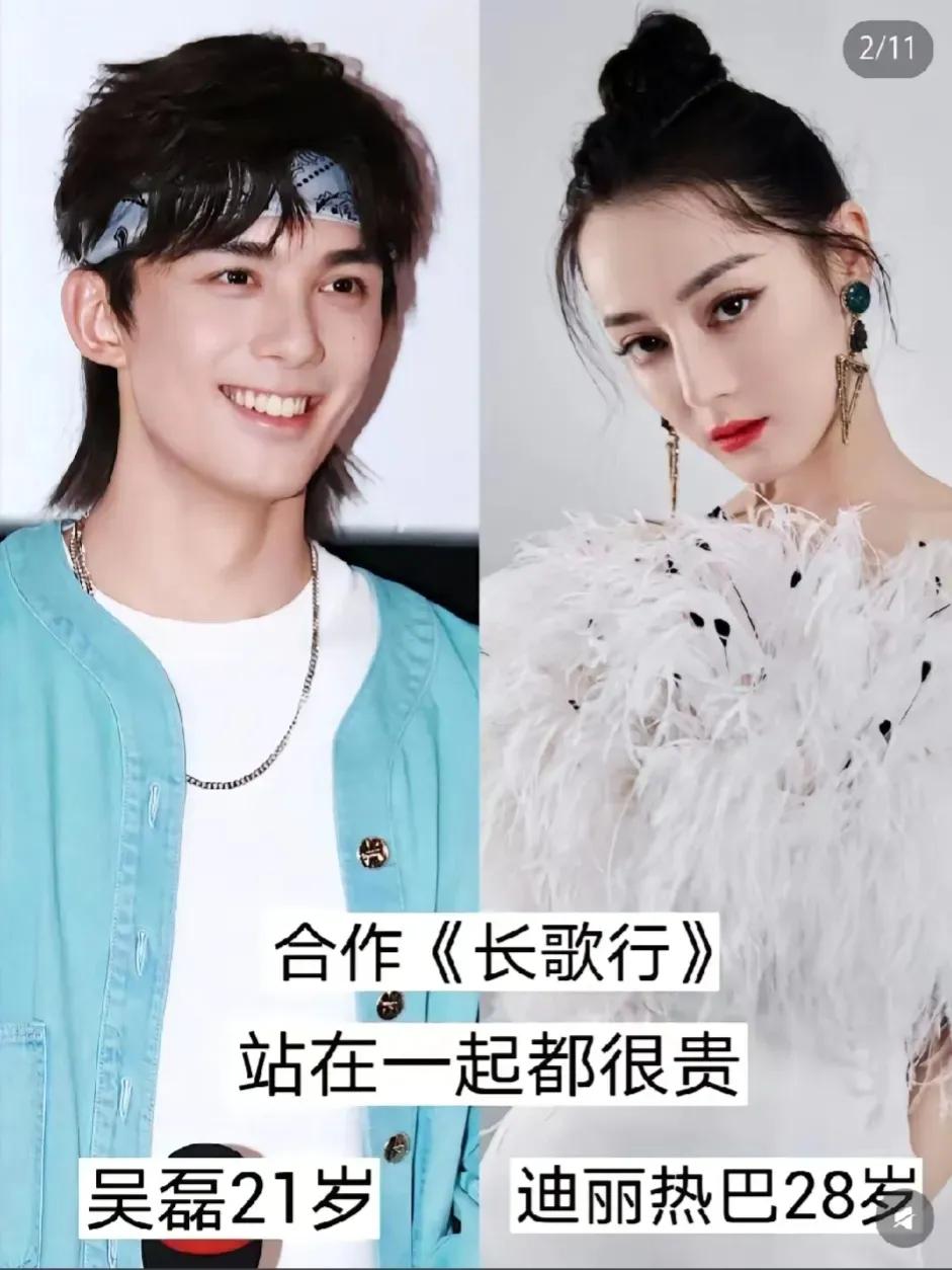这些明星合作的作品，男的英俊，女的美丽。
吴磊从4岁到24岁的影视作品，涵盖了多