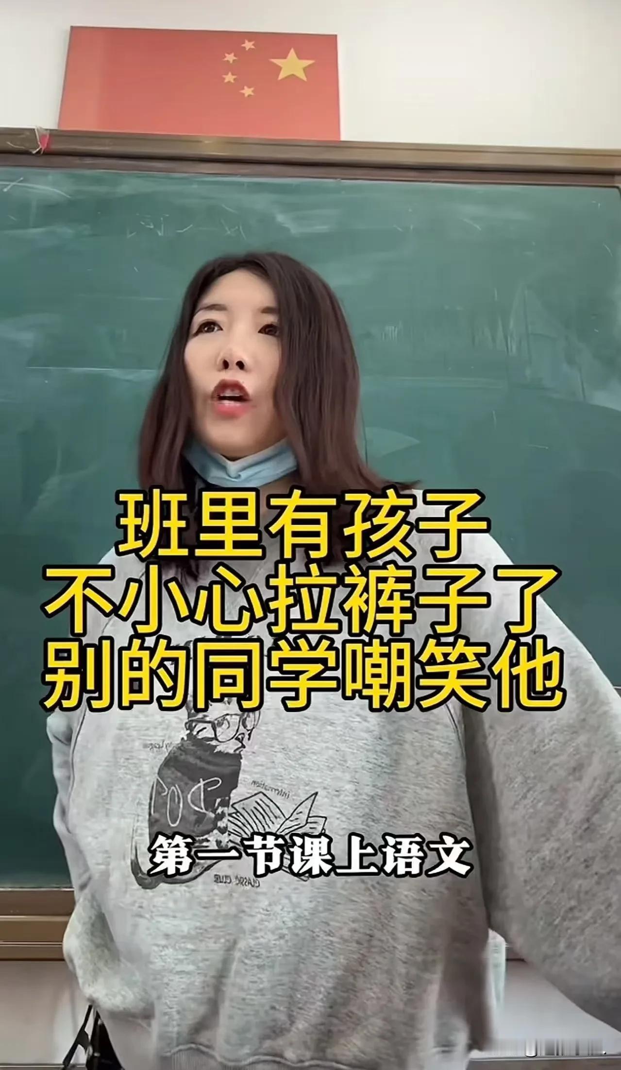 这才是真正的好老师！山东一位老师，用一堂意外的“生理卫生课”，给全班孩子上了最深