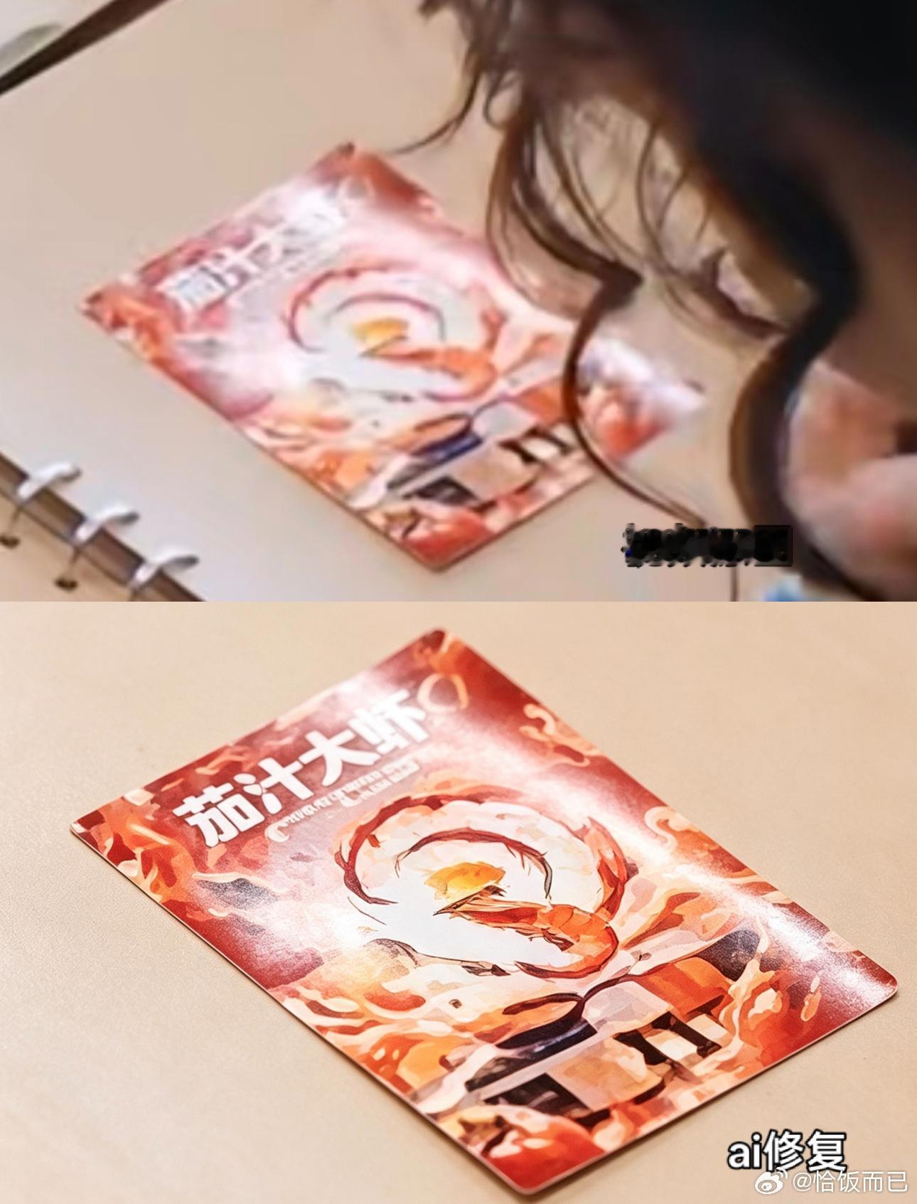 张雅琪用ai做的菜单好抽象啊啊还不如直接用实拍图 