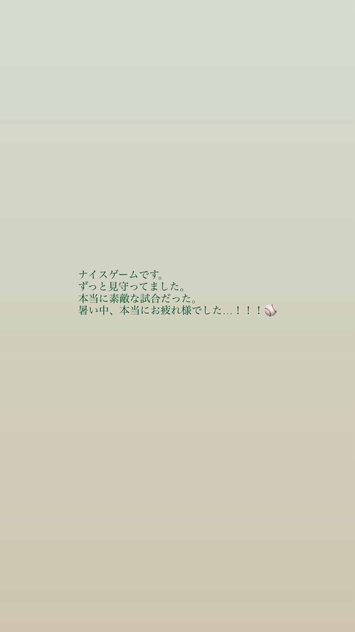 久保史緒里 ​​​