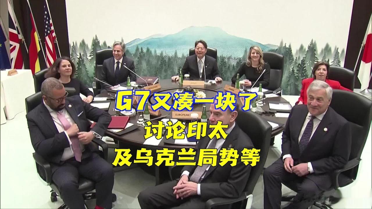 本年度日本外交方面最大的一件大事，就是G7外长会议，本次会议将从16日—18日在