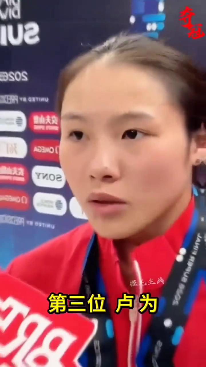 同样是冠军，她们三个你站谁？
第一位陈芋汐。第二位全红蝉。第三位卢为。