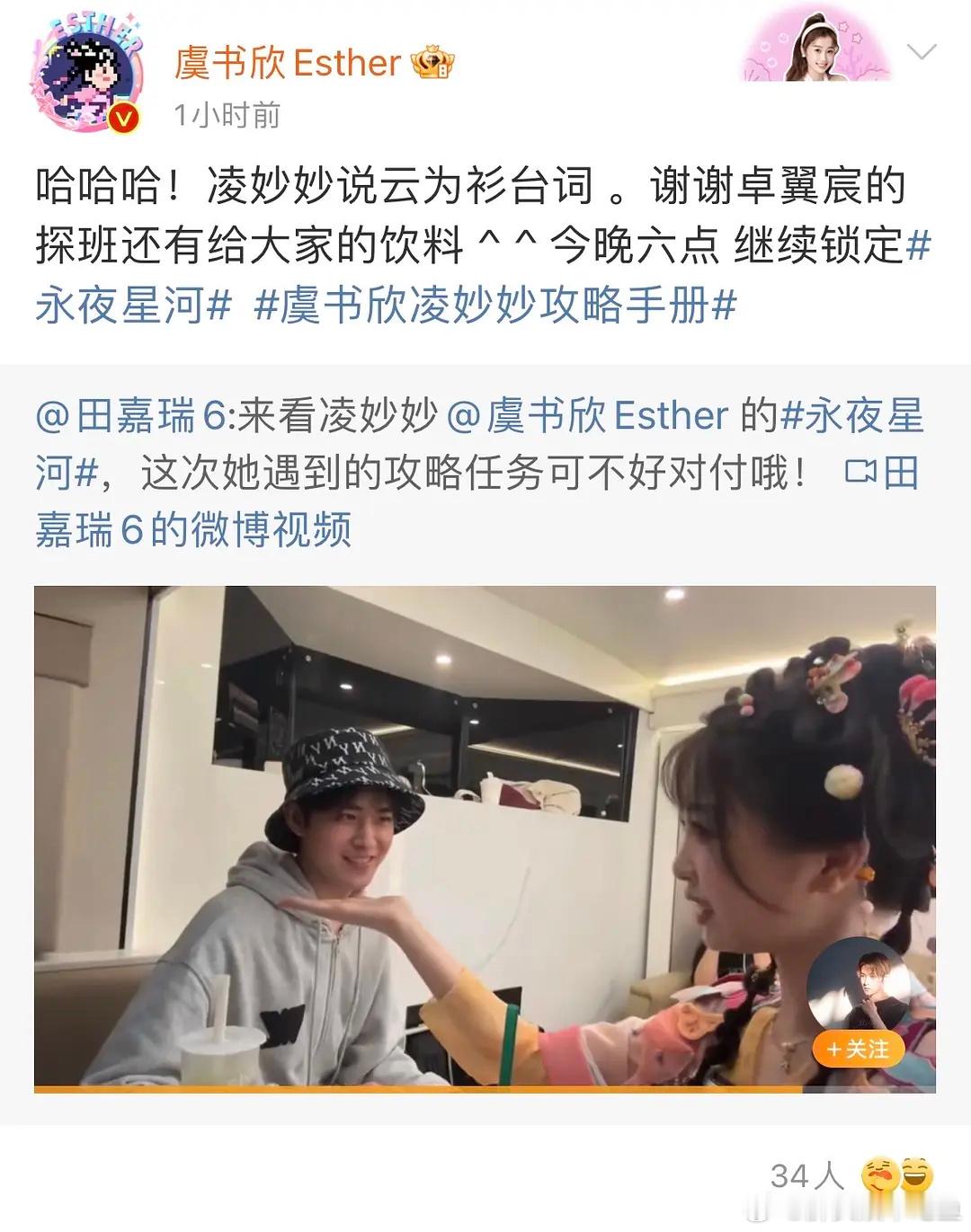 张凌赫既不棒郭小四宣传也不帮虞书欣宣传，这么不体面的吗？ ​​​