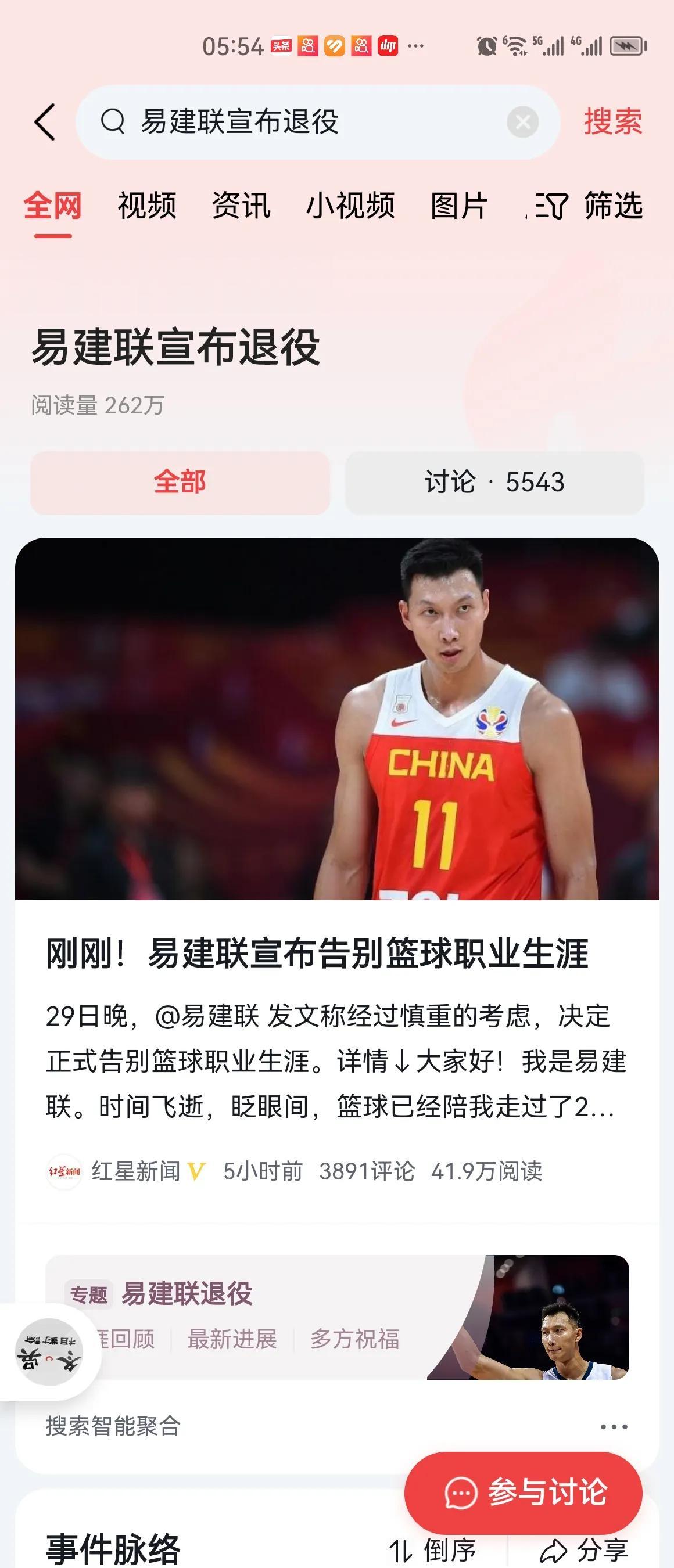 易建联球打得不错，也是国内少有的既可以打中锋，也可以打前锋的球员之一。他所在的广
