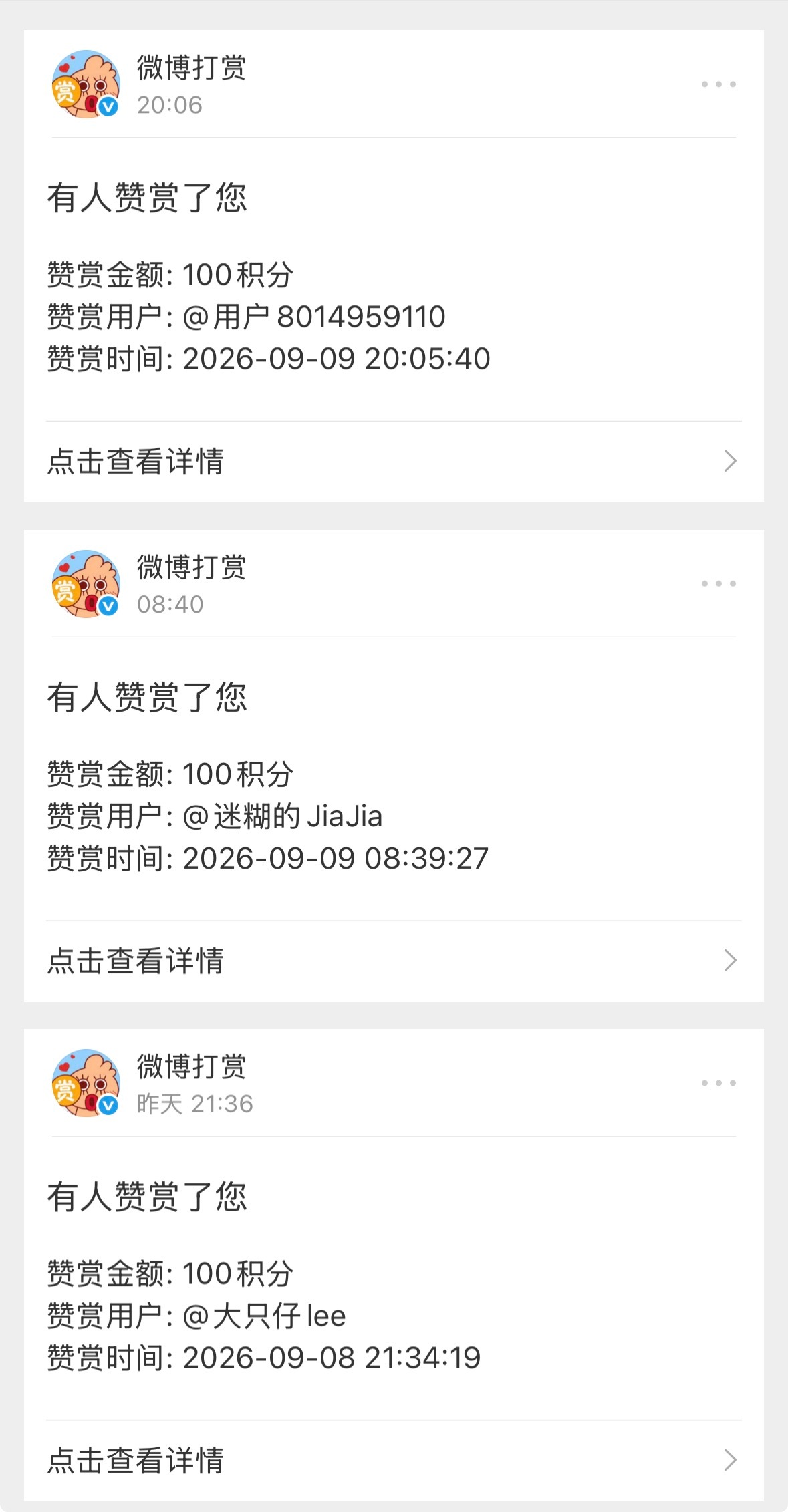 [给你小心心][给你小心心][给你小心心][给你小心心][给你小心心] ​​​