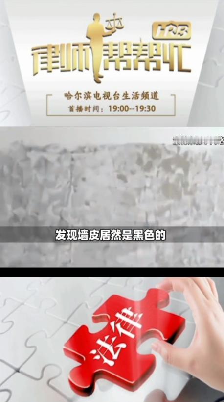 2023年，北京一女子买下了一套原价560万、网上售价280万的