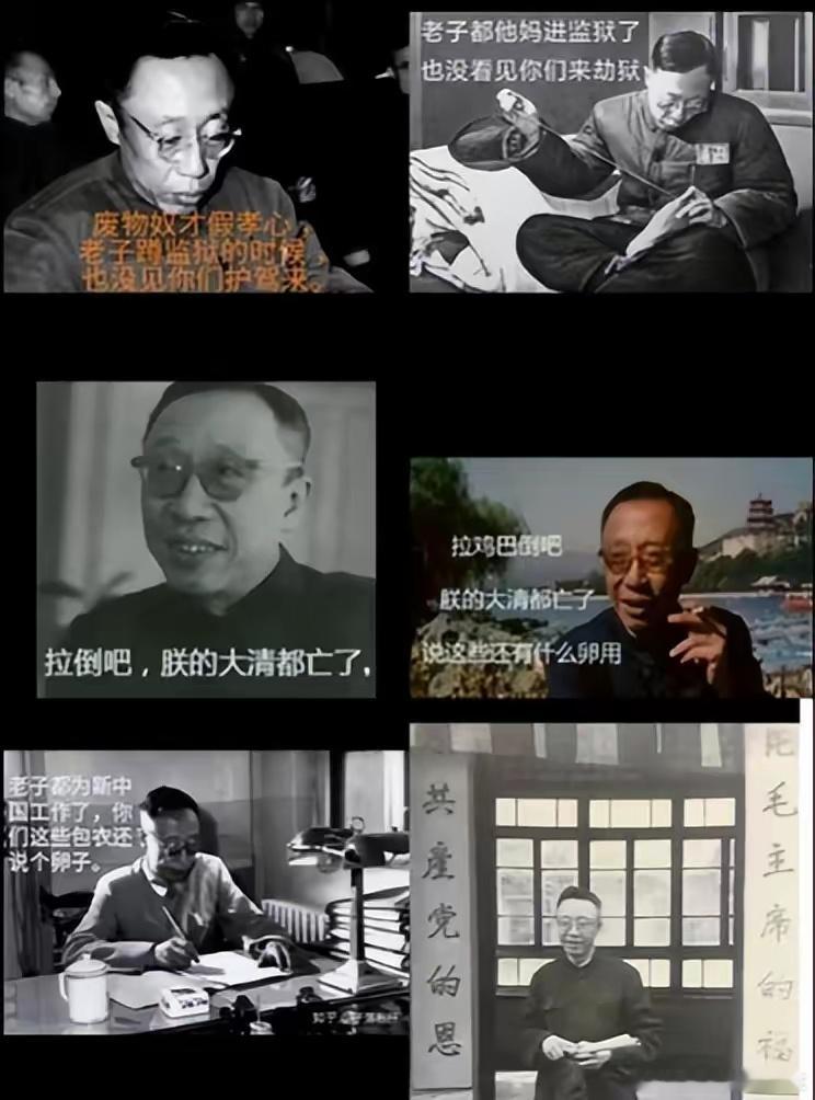 这张图笑死 