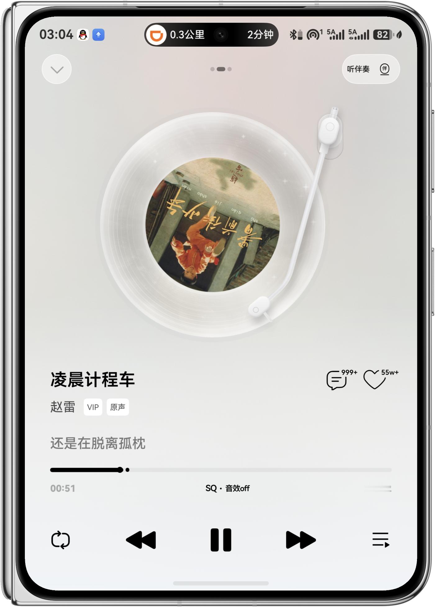 非常应景！ ​​​