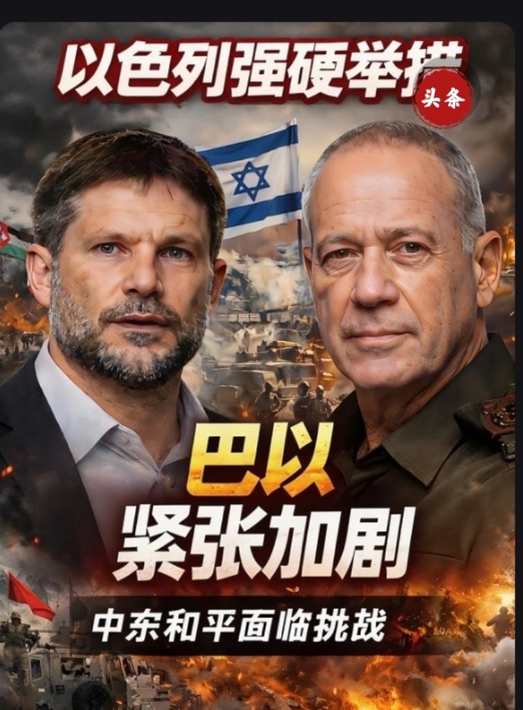 战争信号强烈！以军官宣：放弃防守转进攻，加沙新一轮血战将至
 
新华社耶路撒冷2