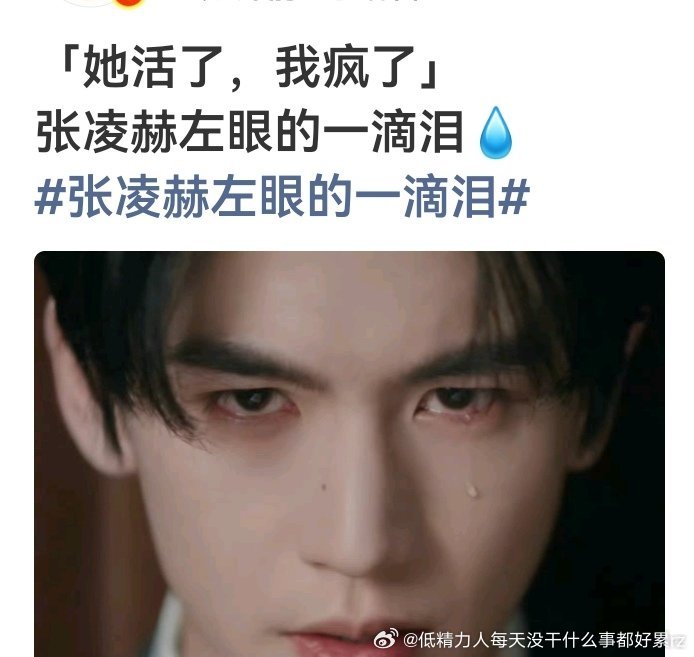 一键美颜给林赫美出鼠系风味了