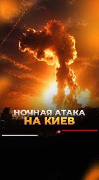 这次基辅大空袭，真正让北约紧张到失语的，不是漫天的导弹和无人机，是俄军一款压箱底
