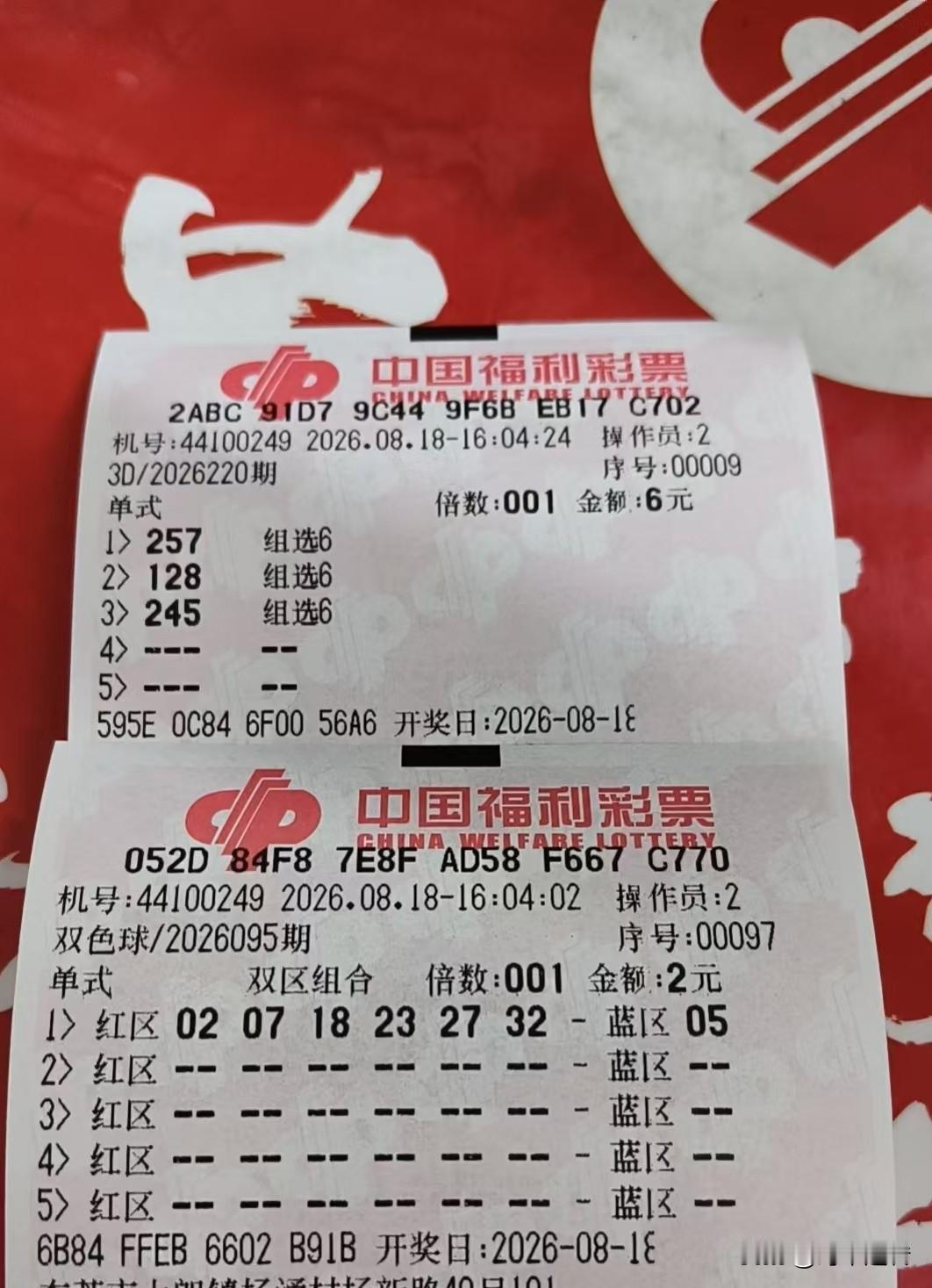 昨天预测福彩3D会开组三，结果真开了。很遗憾的是，就是没猜中和值。
猜的是和值1