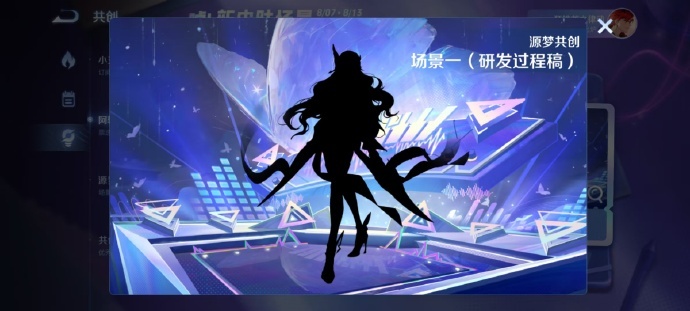 阿珂源梦皮肤场景二选一来咯～大家会选哪个[锦鲤附体]#王者荣耀##夏日畅想季##