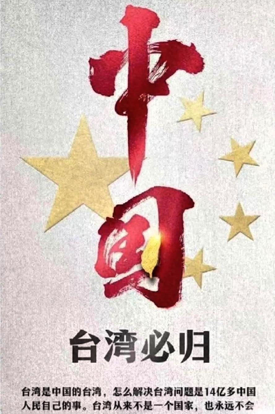如果不是外国媒体曝光，还不知道要有多少国人被蒙在鼓里，外媒披露英法德三国驻台机构