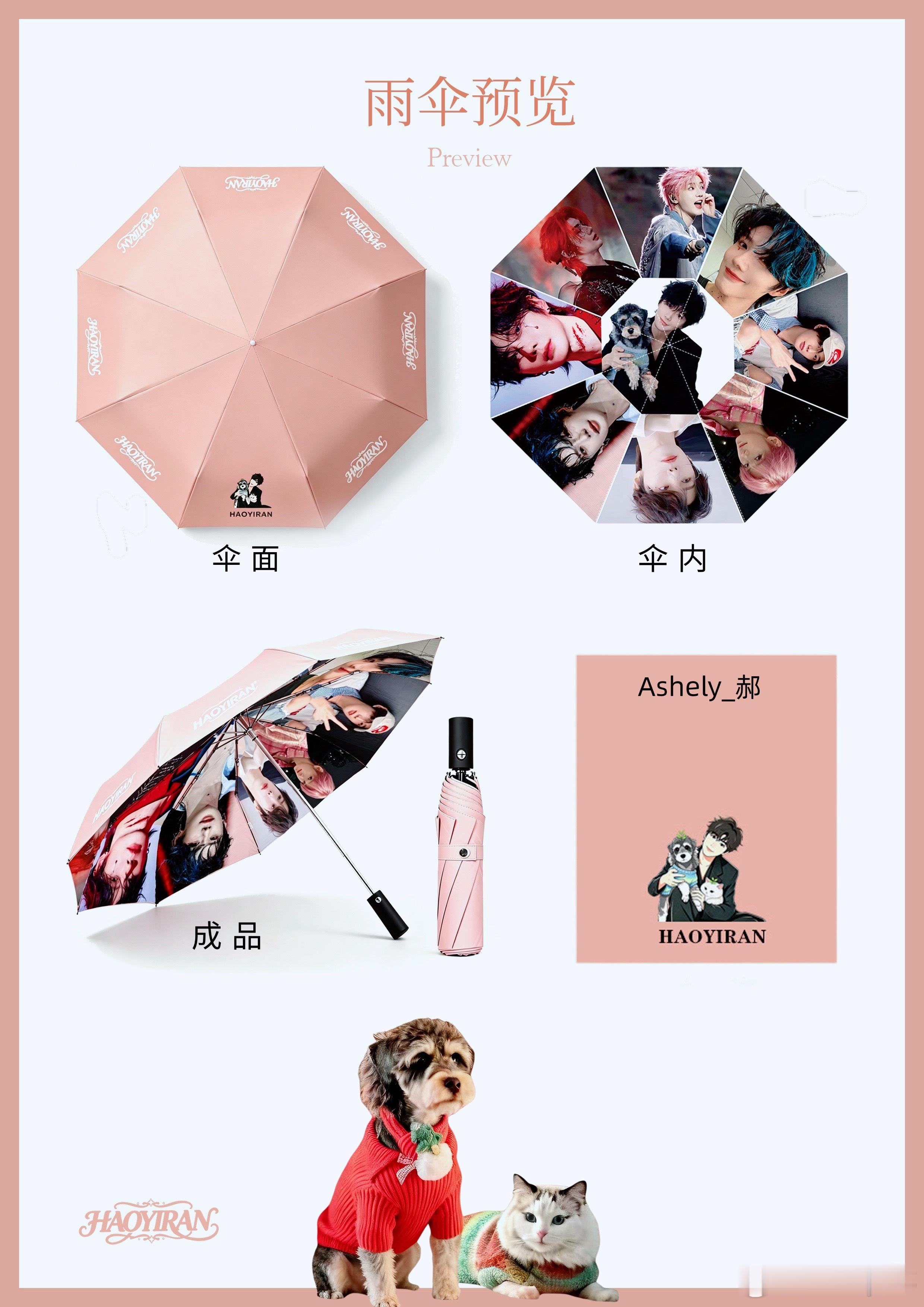 为了省钱，盲目自信