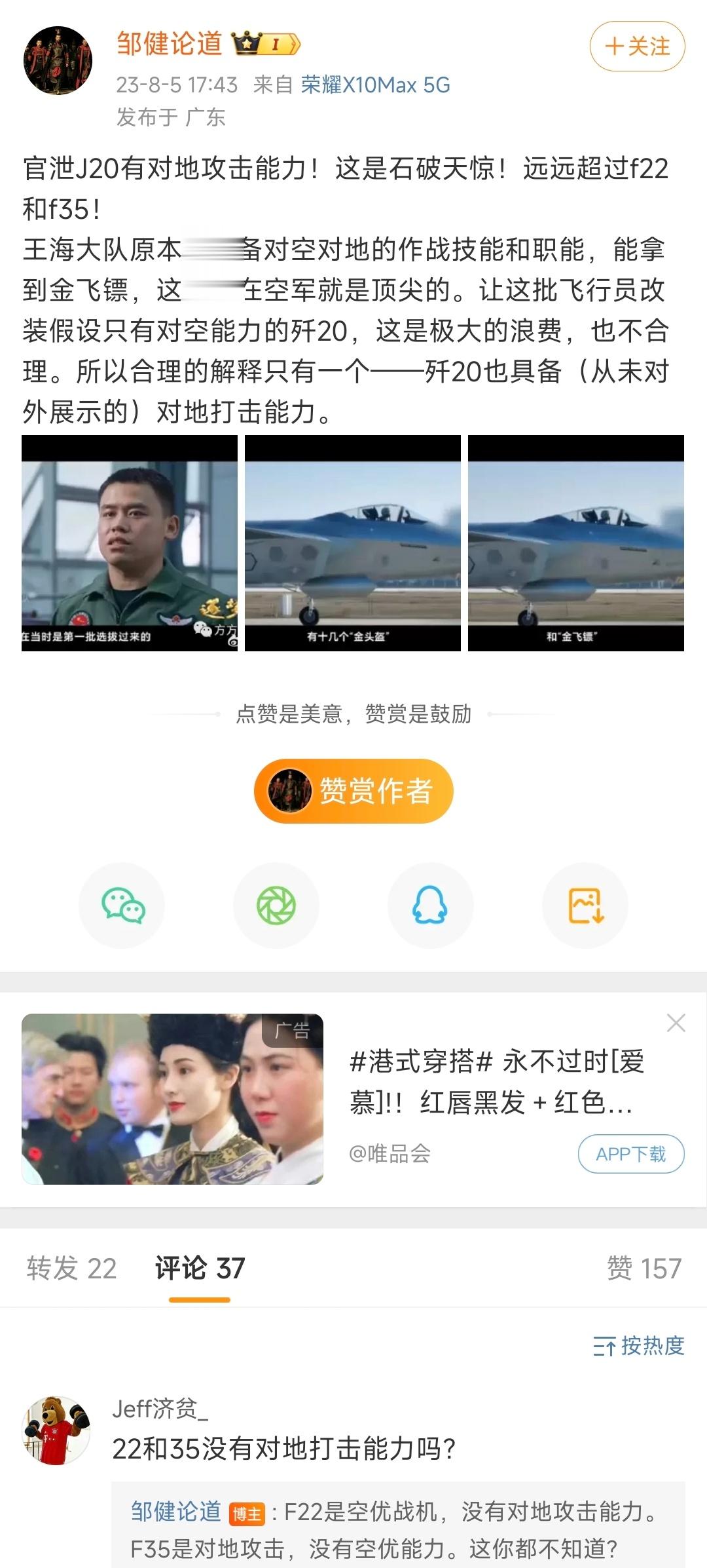 “这你都不知道？” （点开图片下拉查看） ​​​