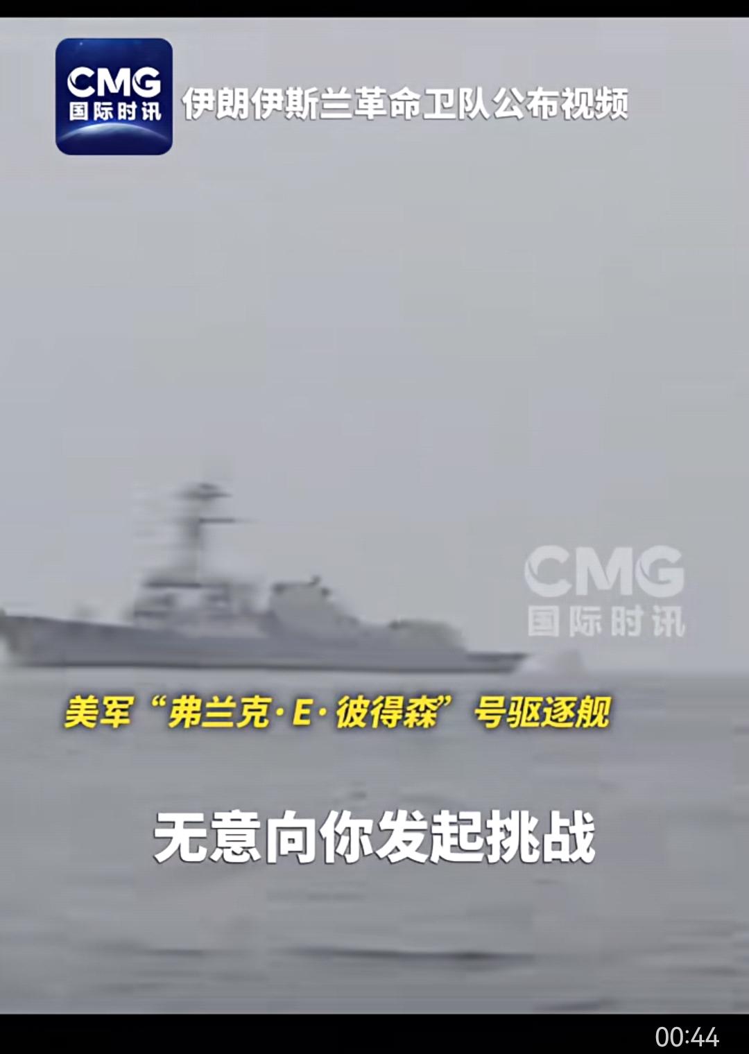 美国又在撒谎，不过被伊朗给戳穿。北京时间4月11日晚上，也就是美伊谈判刚开始的时