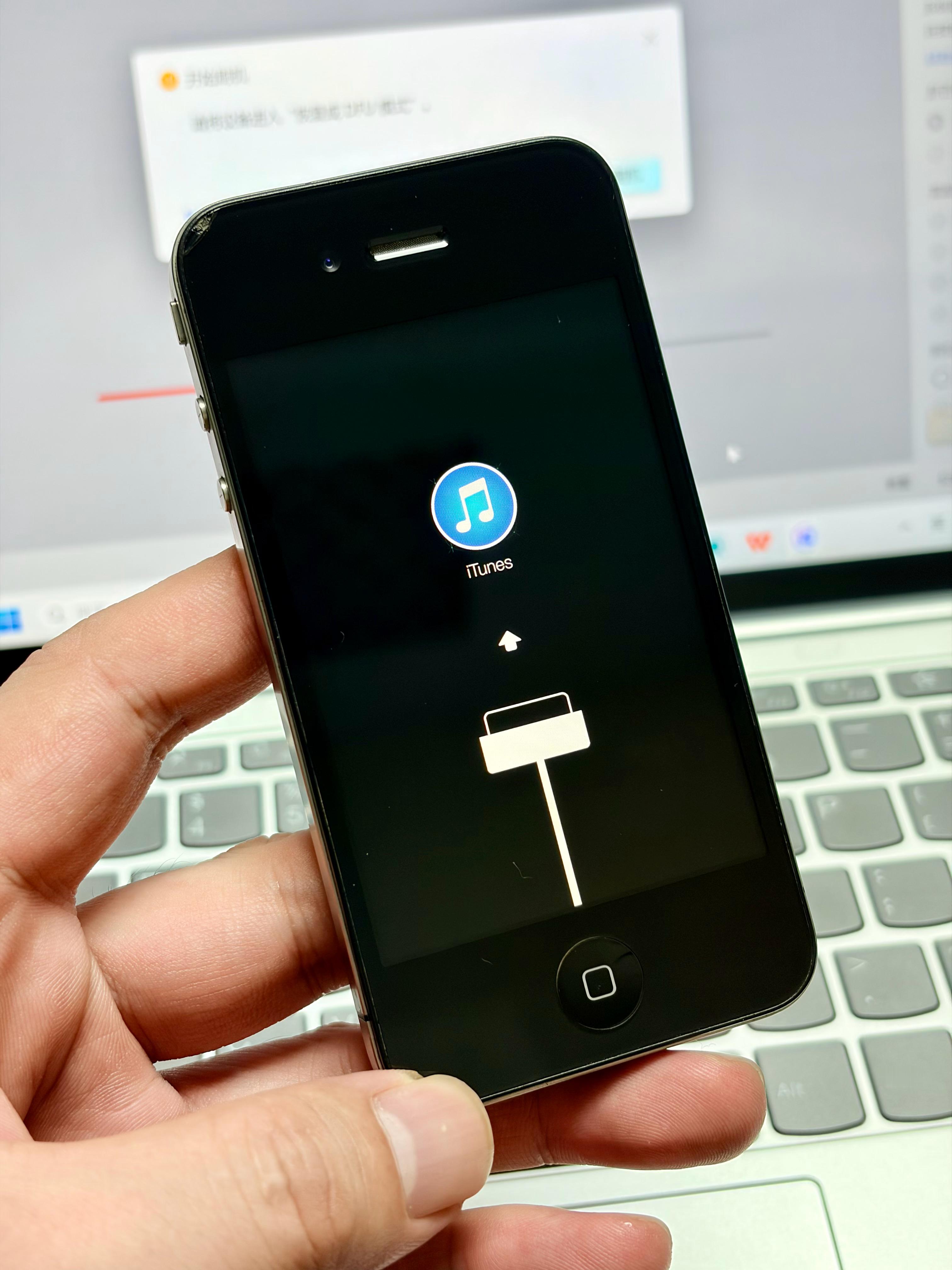 大扫除翻出一台iPhone4，我记得当年买的国行8GB版本，充电开机后是如图状态