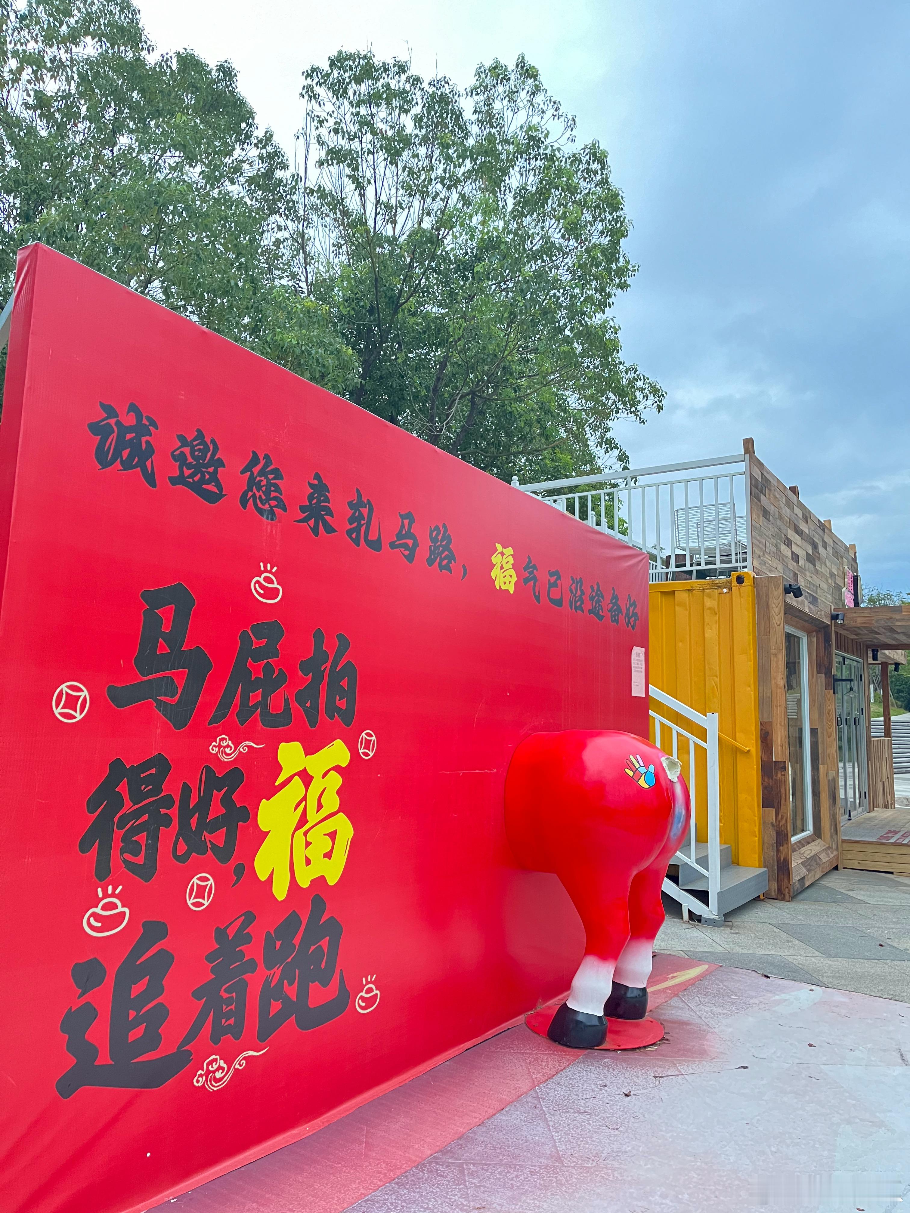 这只马也真可怜， 尾巴都被人拍掉了。 第一次报道台风巴威记者吓懵了