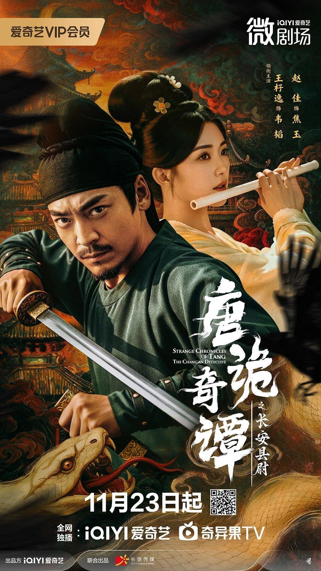 路人震惊：悲田院枯死案引出社会关怀，桃竖屏剧每集1.5分钟，今天播出，郭靖宇监制