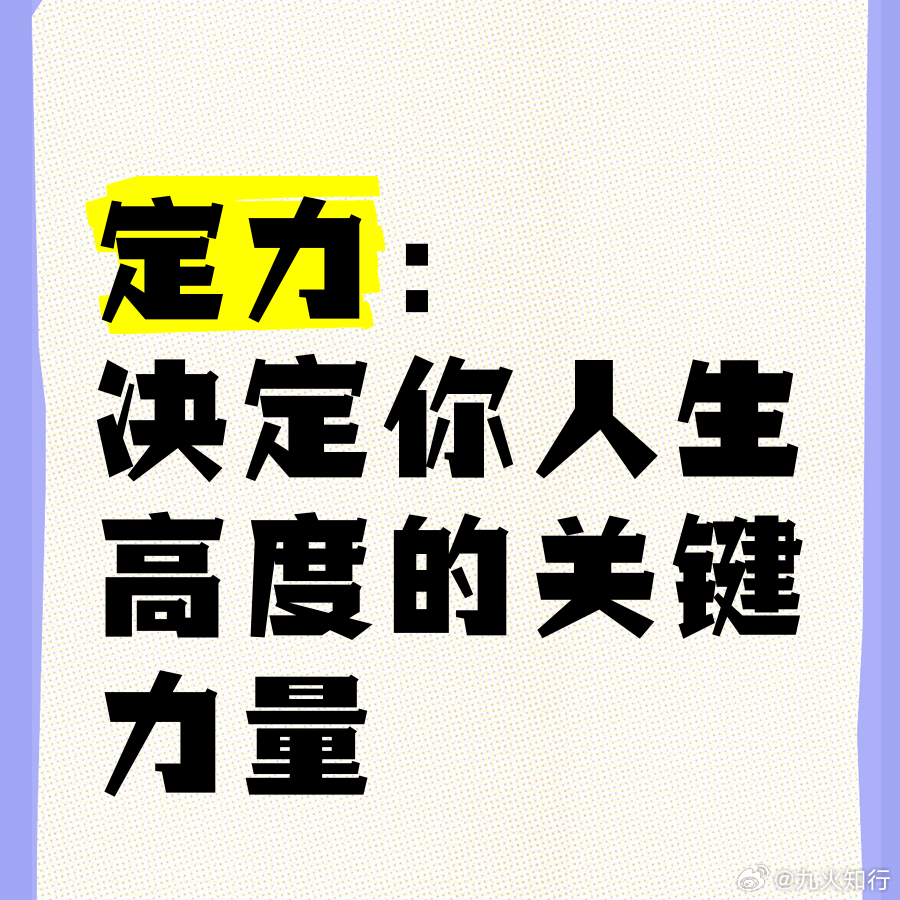 大家早！投资的难点不是顺风赚了多少钱，而是逆风时能否保持定力！逆风局才是考验投资