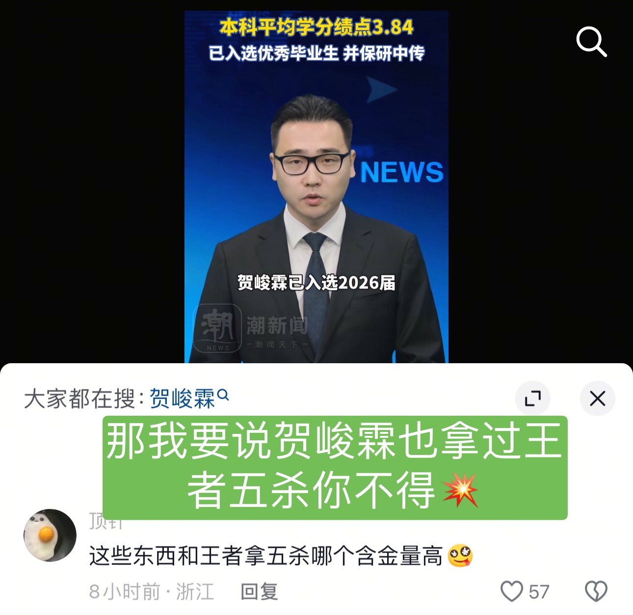从没想过有一天可以回答这个问题峻霖：自己的婆娘自己宠
