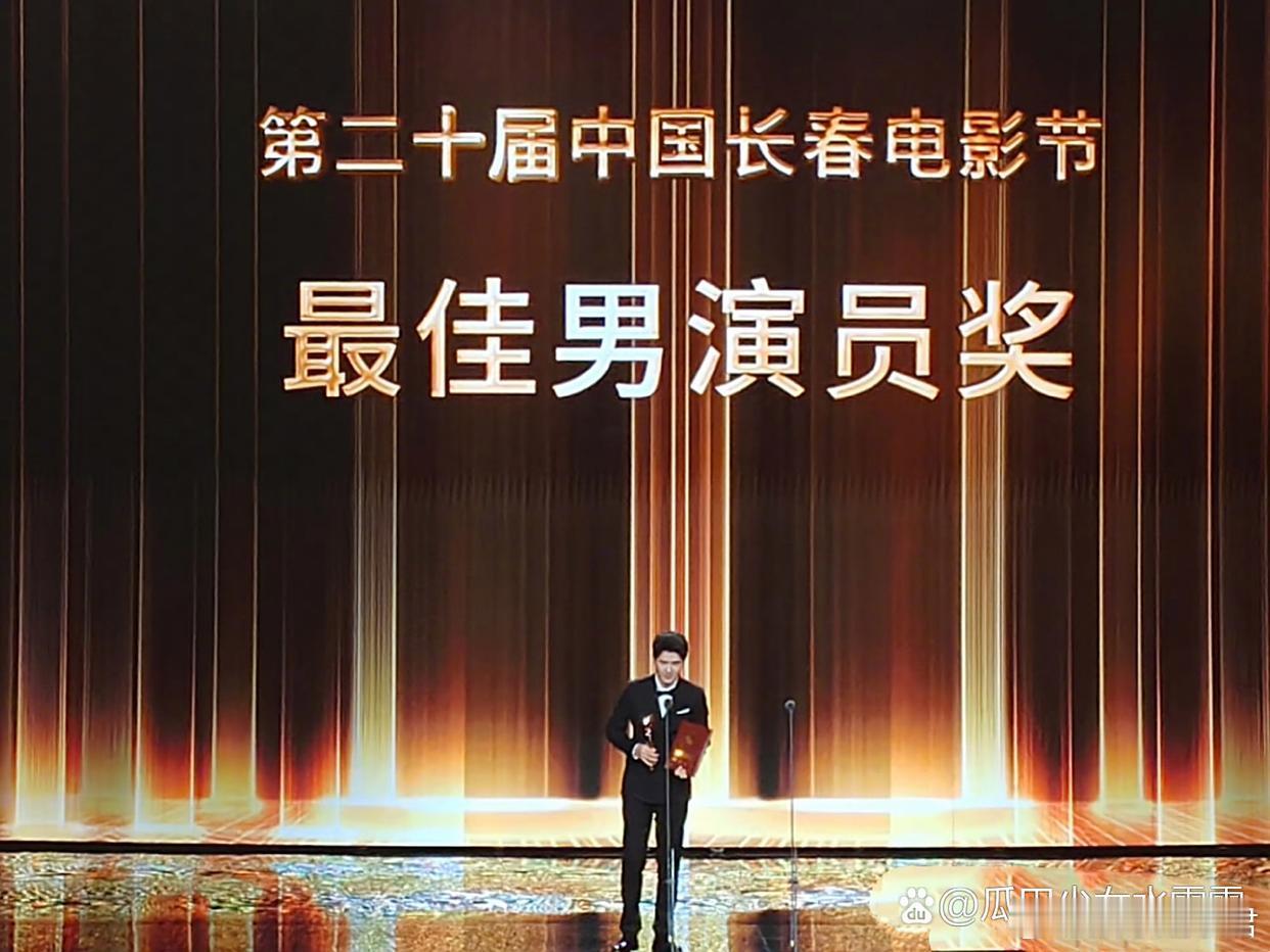 刘昊然金鹿奖影帝刘昊然凭借《解密》容金珍一角￼摘得第二十届中国长春电影节最佳男演
