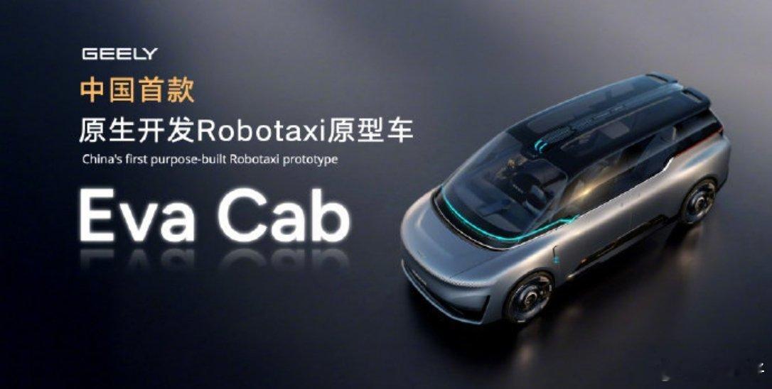 你敢坐Robotaxi吗以前坐无人驾驶总一点点给，概念大于应用，所以不敢坐！但是
