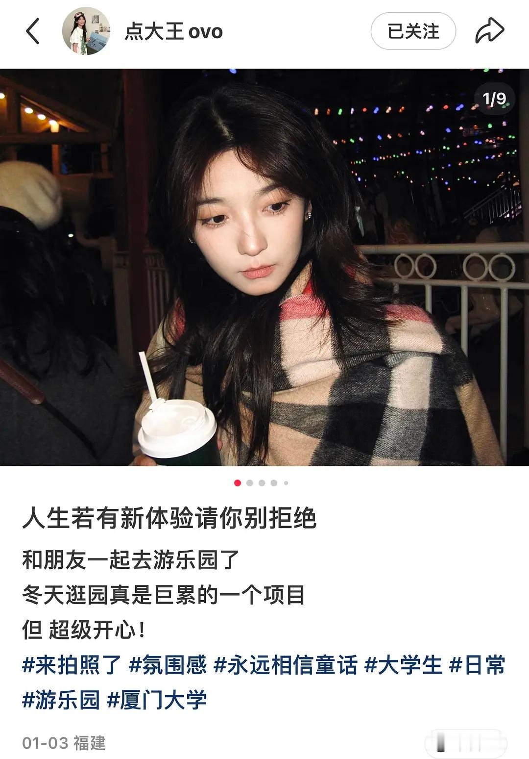 愉阳｜伤心小胡把点大王📕当教材 