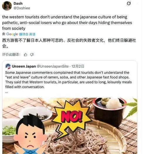 这两天外网突然炸锅，大量外国人喊：把不属于中国的东西全留在2025年，从2026