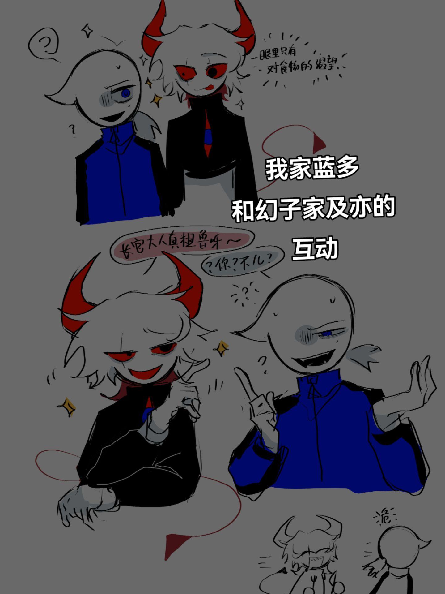 oc互动和痛经