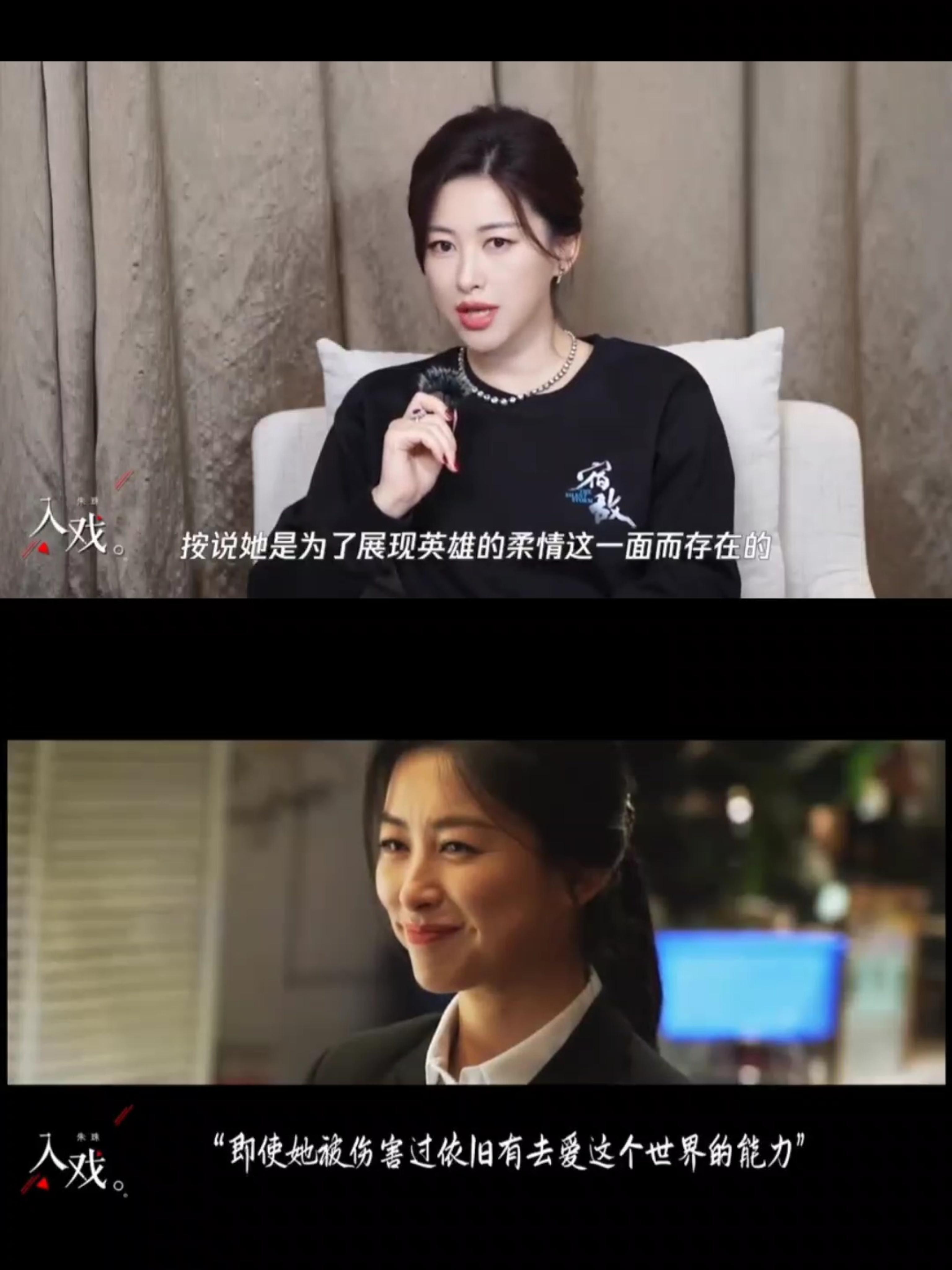 朱珠新剧人设  看了朱珠的新剧《宿敌》再看姐最近的访谈，真的感叹朱珠对角色的细节