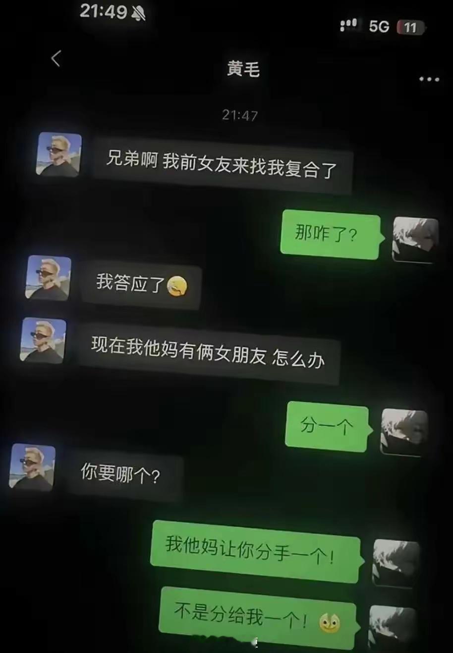 明明都是中文，我怎么看不懂了 ​​​