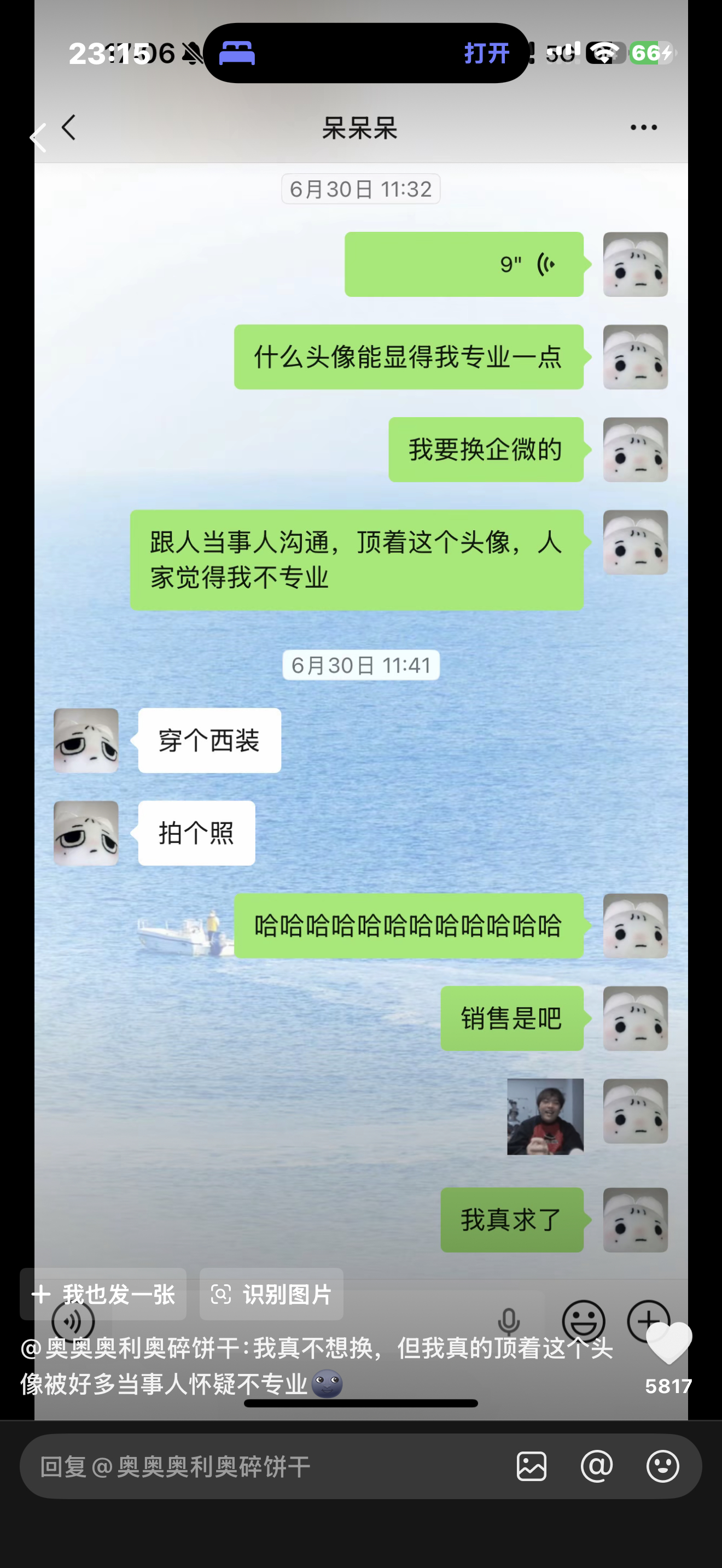 好可爱啊 这个 