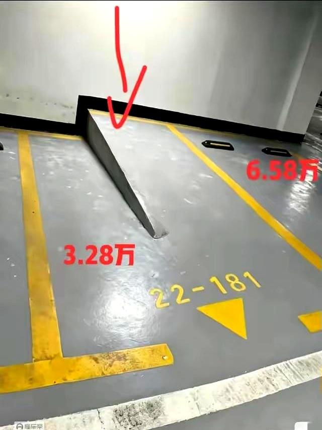 两个挨着的车位，一个像坑，一个像平地。
标价摆在那儿：高低不平3.28w，正常6