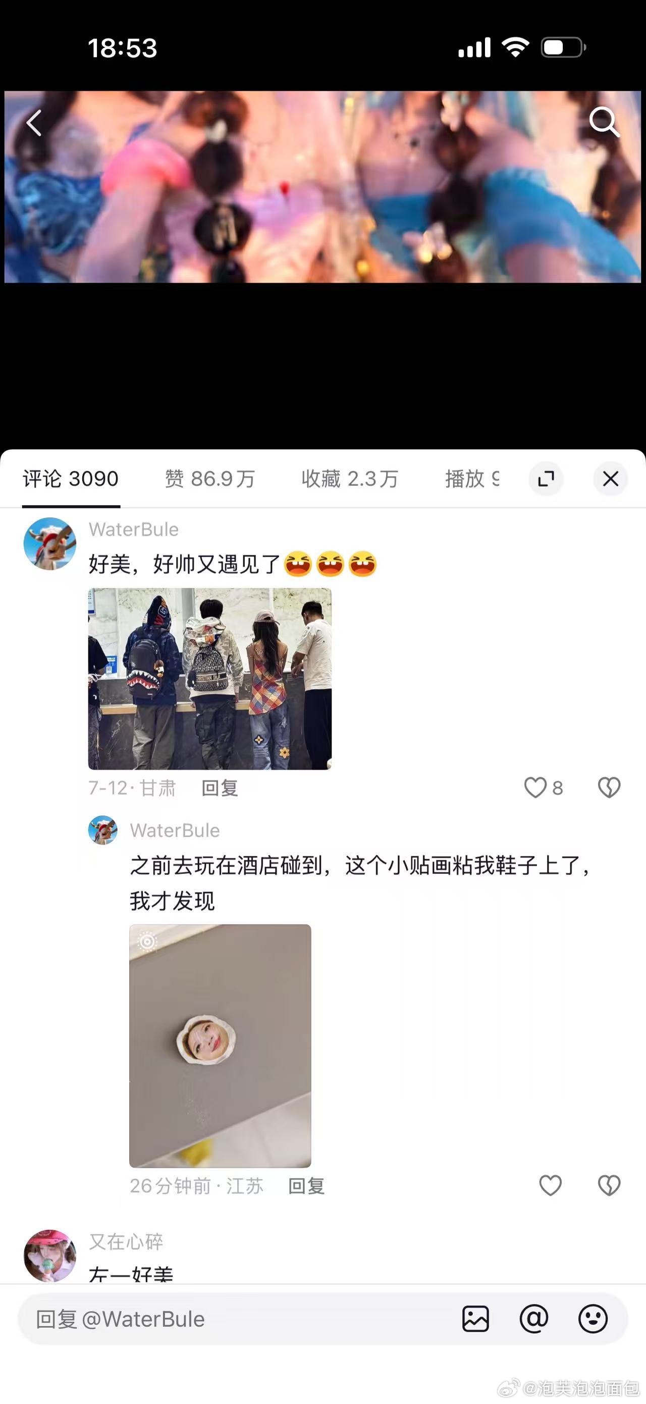我真的笑晕了哈哈哈哈哈哈yjq的贴纸跟别人回家了米琪吵吵屋