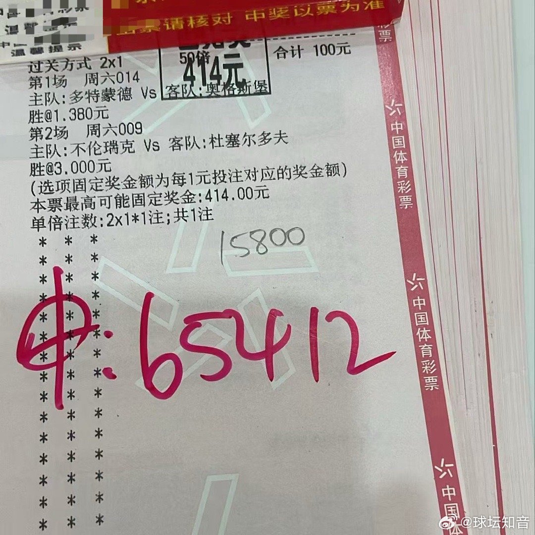 周末日常收个小米，长赔率博的就是这份心跳，看盘逻辑再次被验证。 