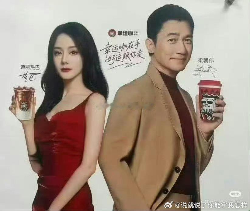 emmmmmm 好土的两个人 