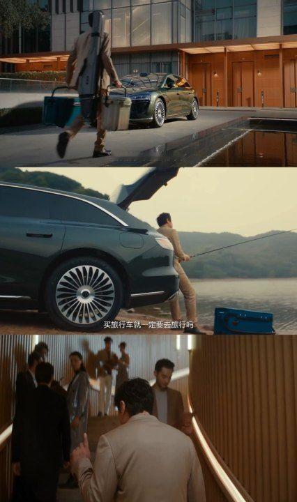 沈腾杨幂 爱的二舅定律 旅行车不旅行行不行啊啊啊幂姐和享界这波双箭头也太明显了！