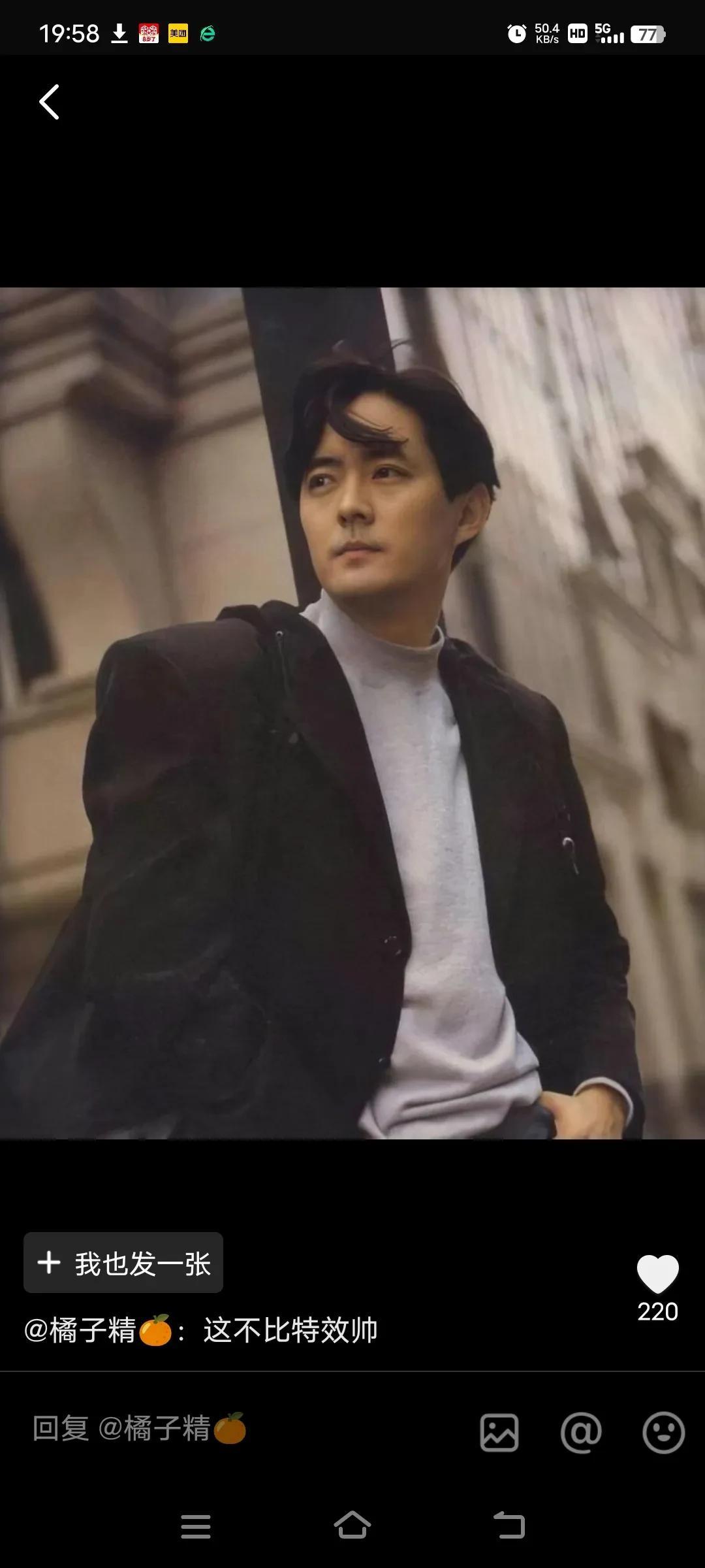 #0粉也可以获得创作收益啦#
听说能认出这位的，都不在年轻了
猜猜，是哪位？…