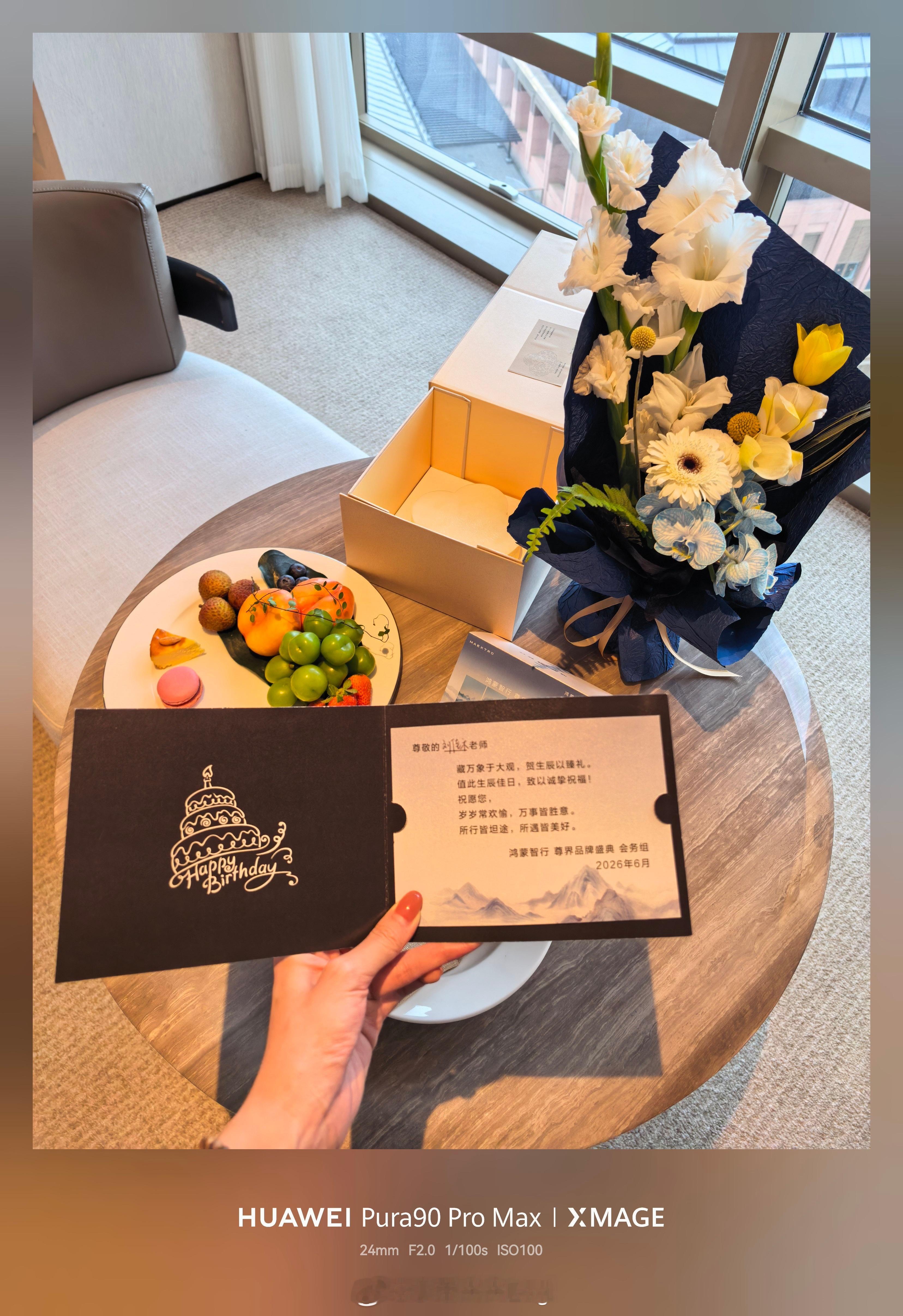 感动鼠了🥺前天是我的生日，但其实我对过生日已经非常无感了，没有吃蛋糕、没有拍漂