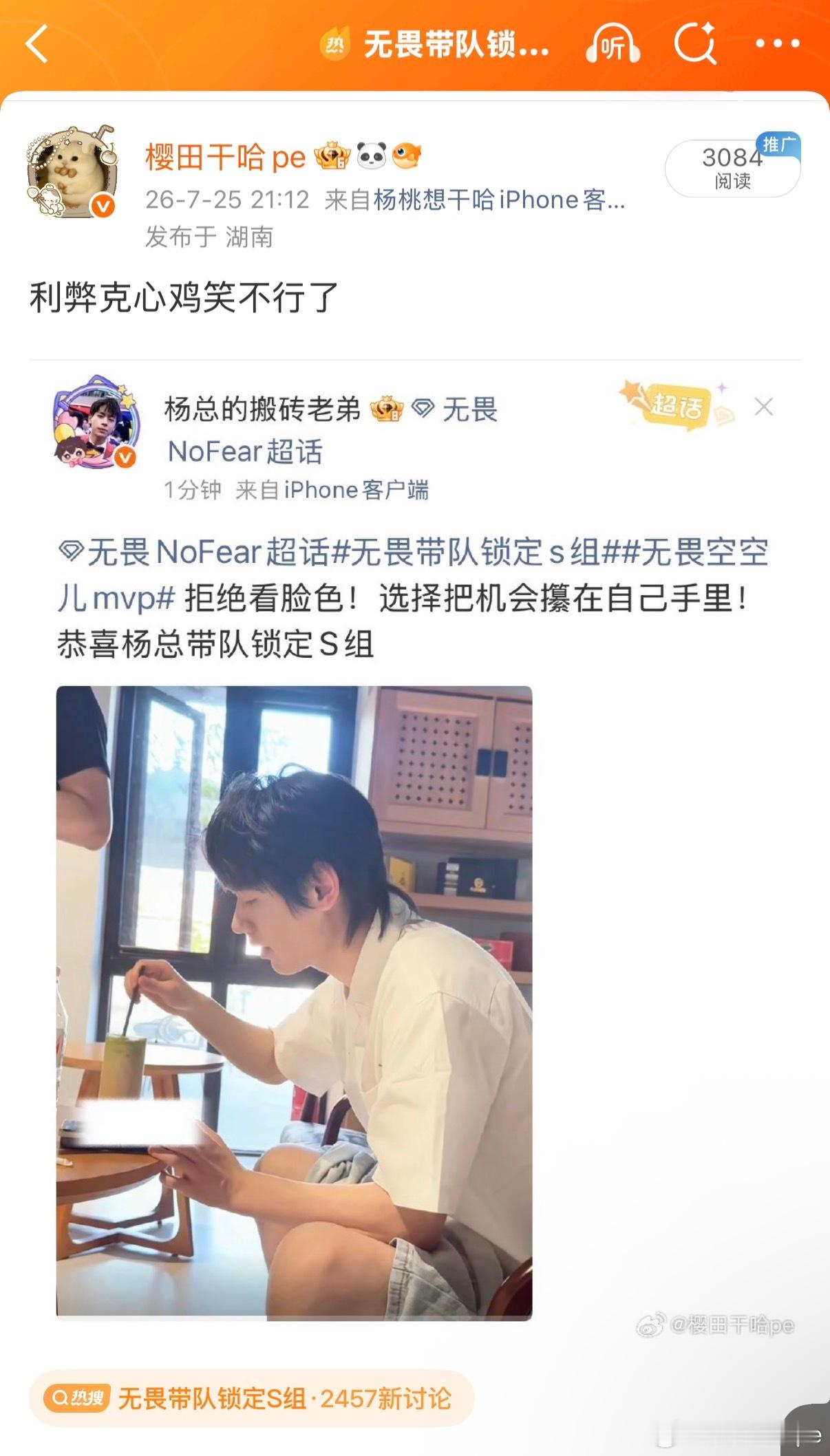 网页链接赫赫 有人给我说看不到这条我才意识到应该是被下裙了 一去看好几个嗳气姐评