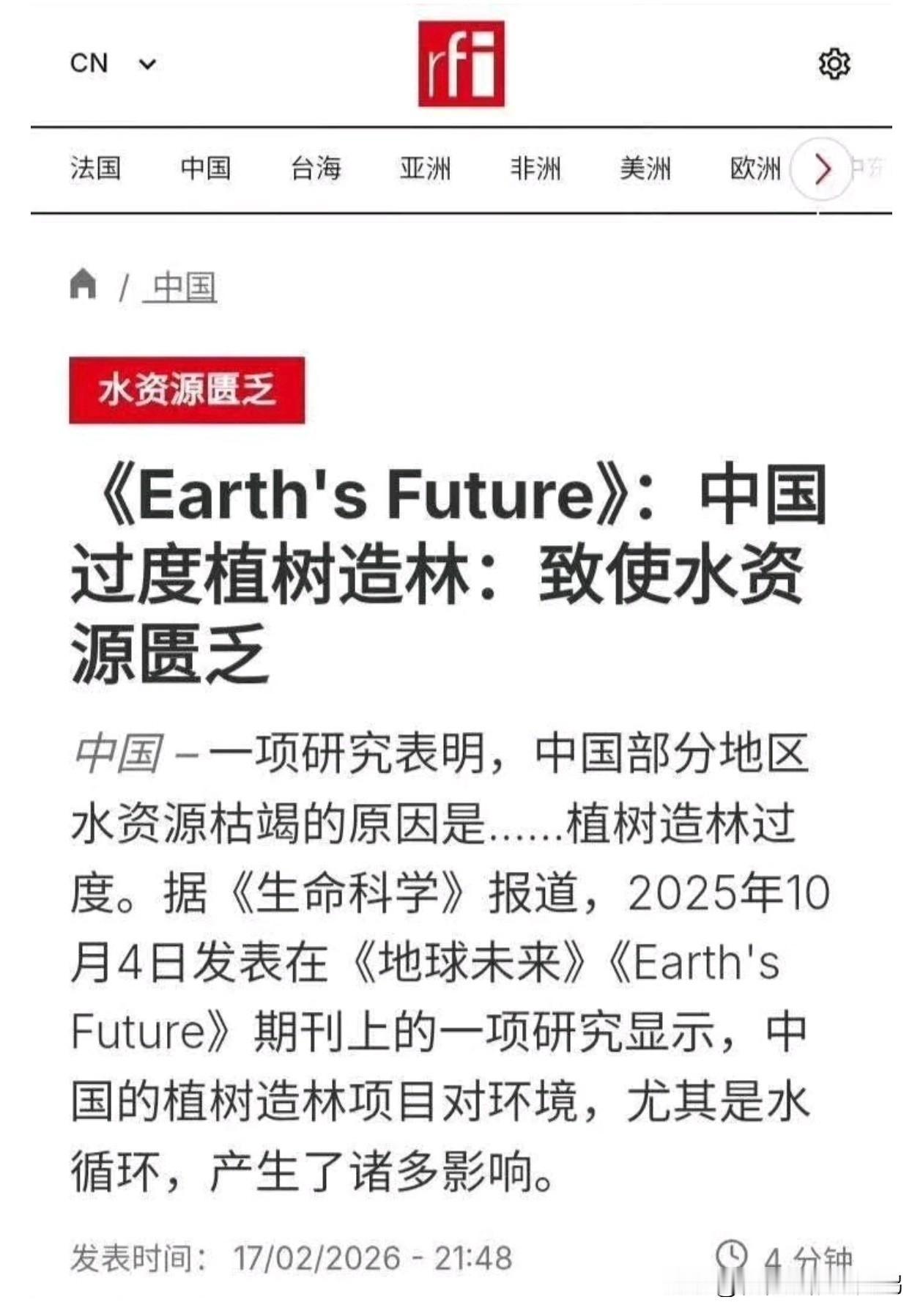 在西方眼里，中国就是原罪。

但庆幸的是，咱们国家已足够强大，不再任由被西方列强