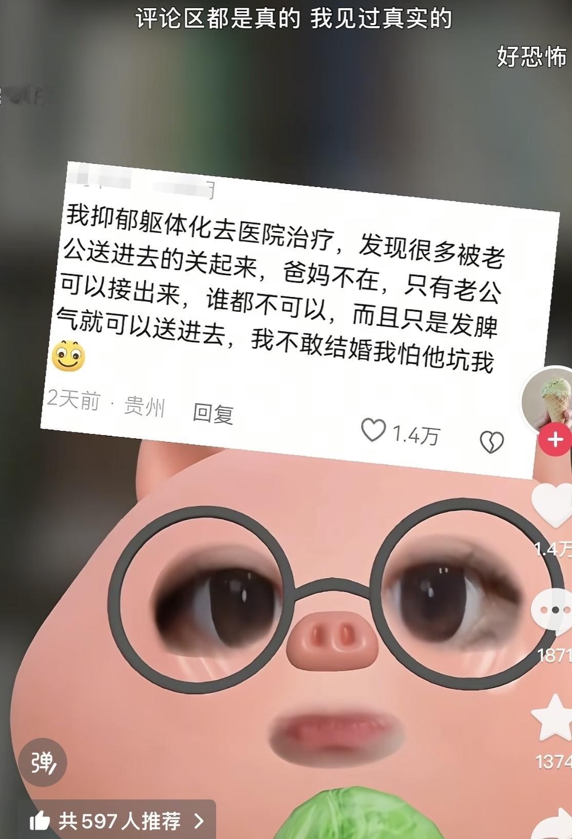 突然发现我还是天真了！
刷到这个帖子并看完后，我被吓得全身发抖！

原来，在我们