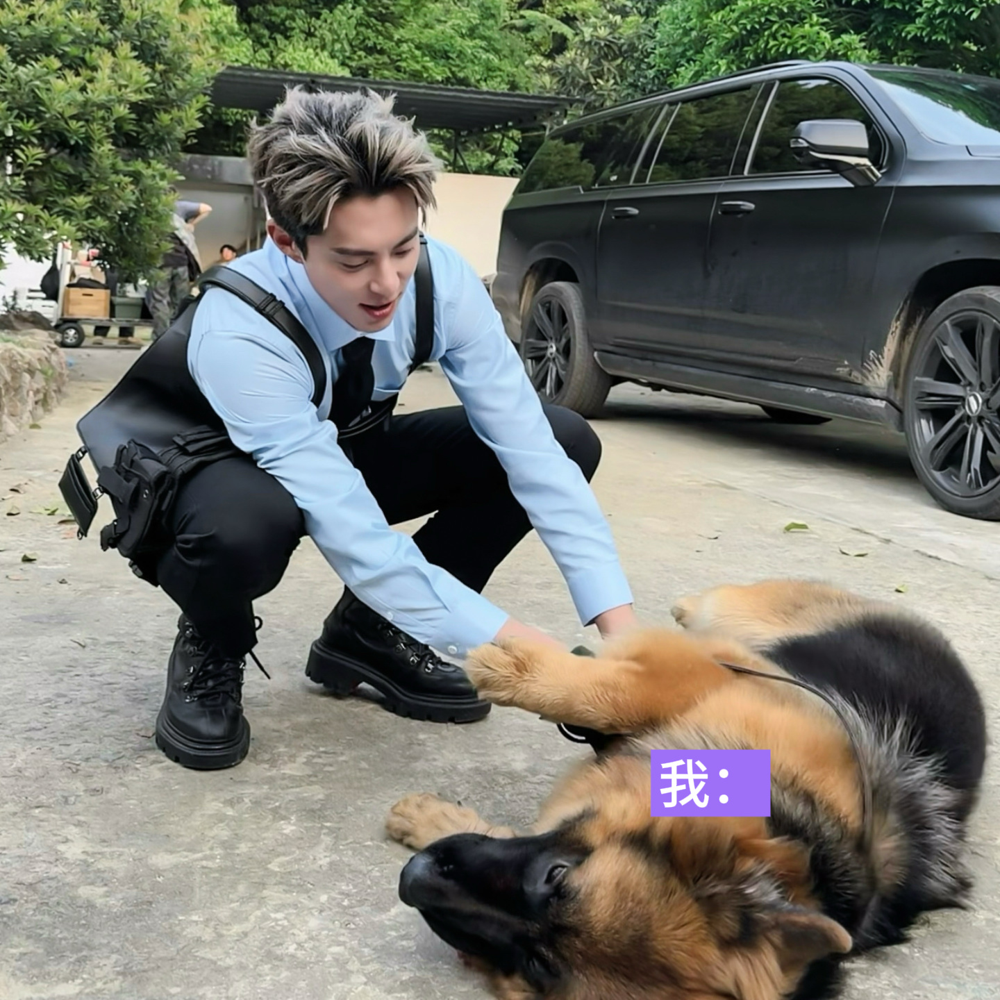 主人🥰 