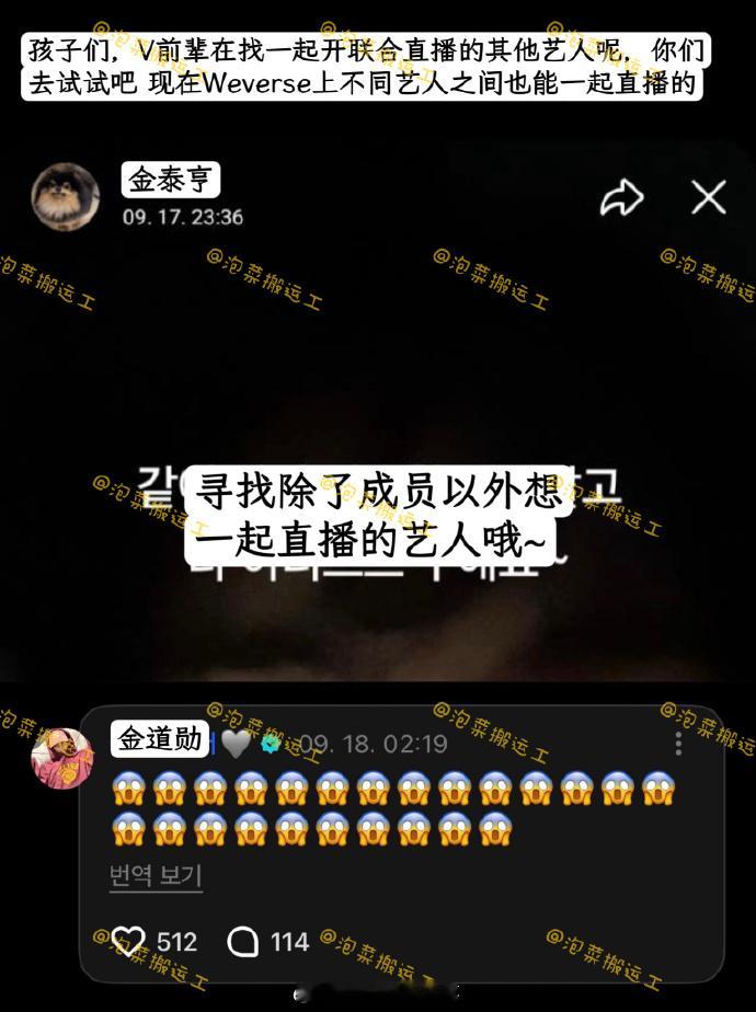 tws邀请金泰亨一起直播tws邀请金泰亨连麦直播 tws邀请金泰亨一起直播，还是