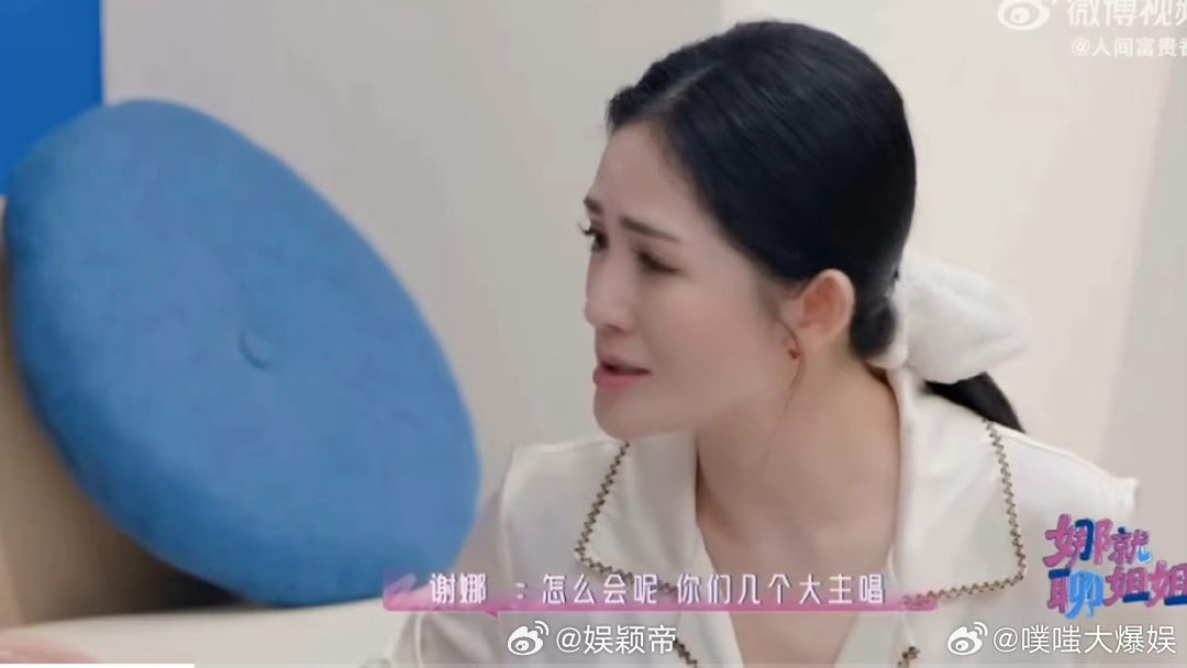 谢娜谢娜守护逆战 谢娜守护《逆战》这段我能笑一天！明明是大家一起分析问题，她倒好