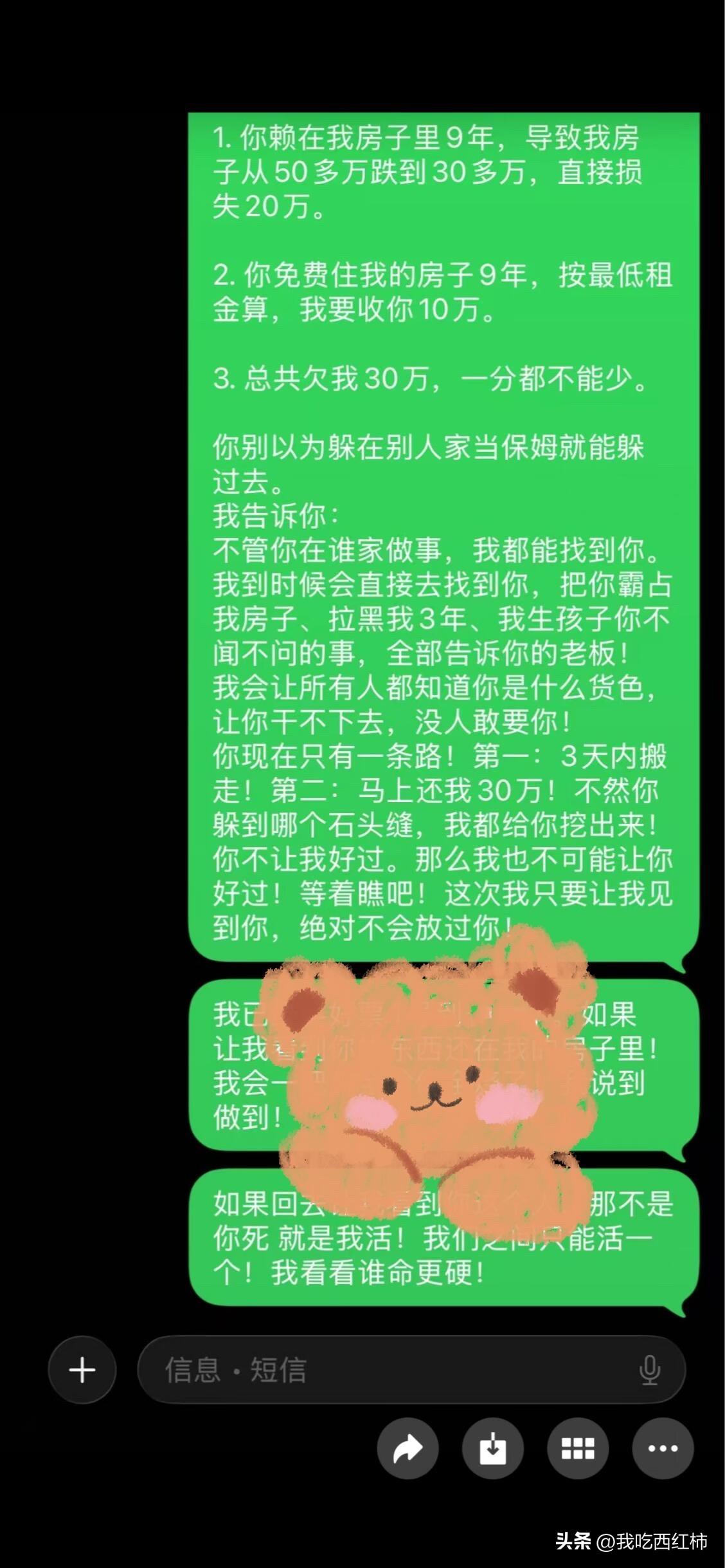 亲妈拉黑我三年，还要霸占我的房子后续
你们敢信吗？
我那个为了5万块彩礼拉黑我、