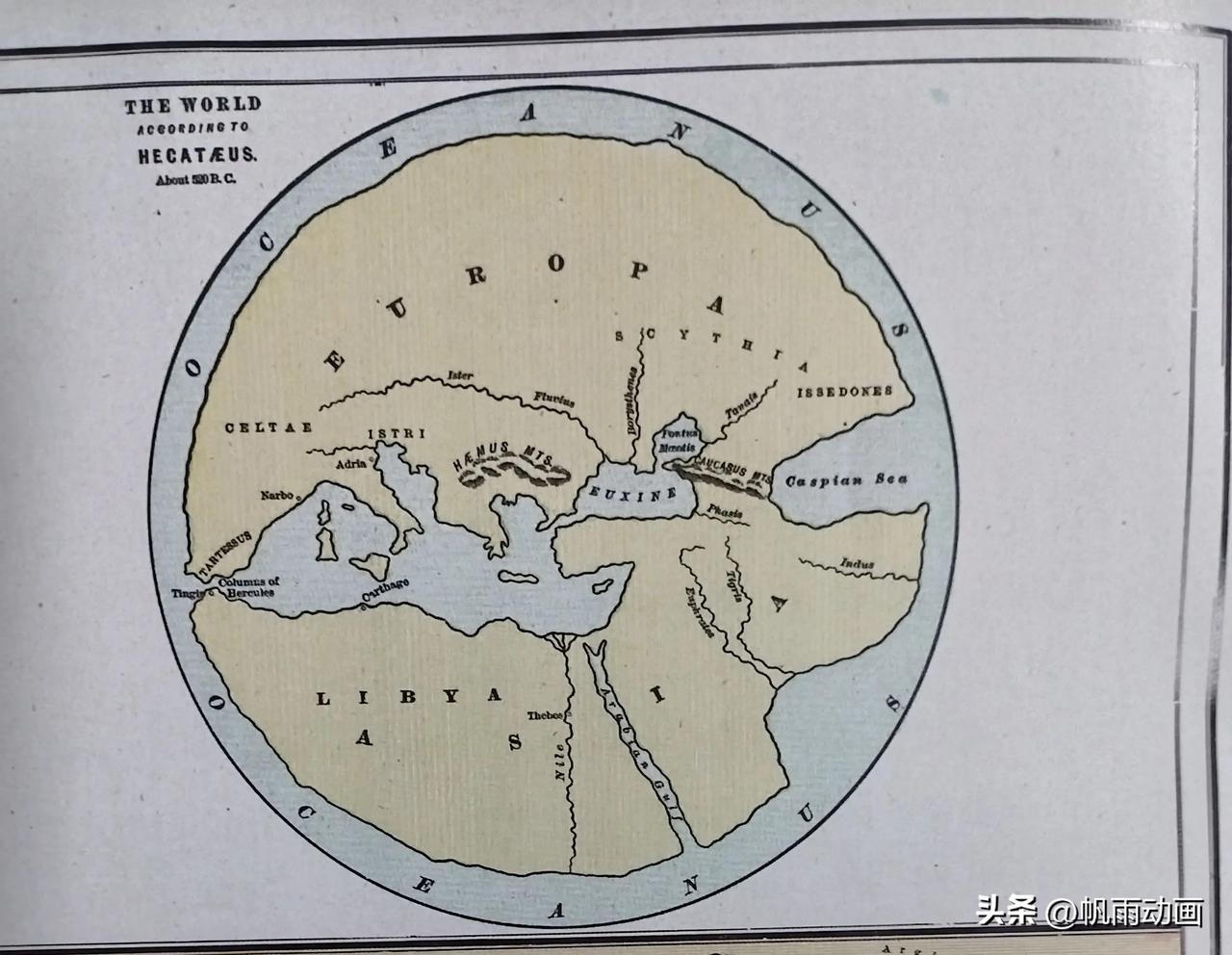 这是一张世界地图，上面只有欧洲。看起来很奇怪是吧？没办法，当时科学技术水平有限，
