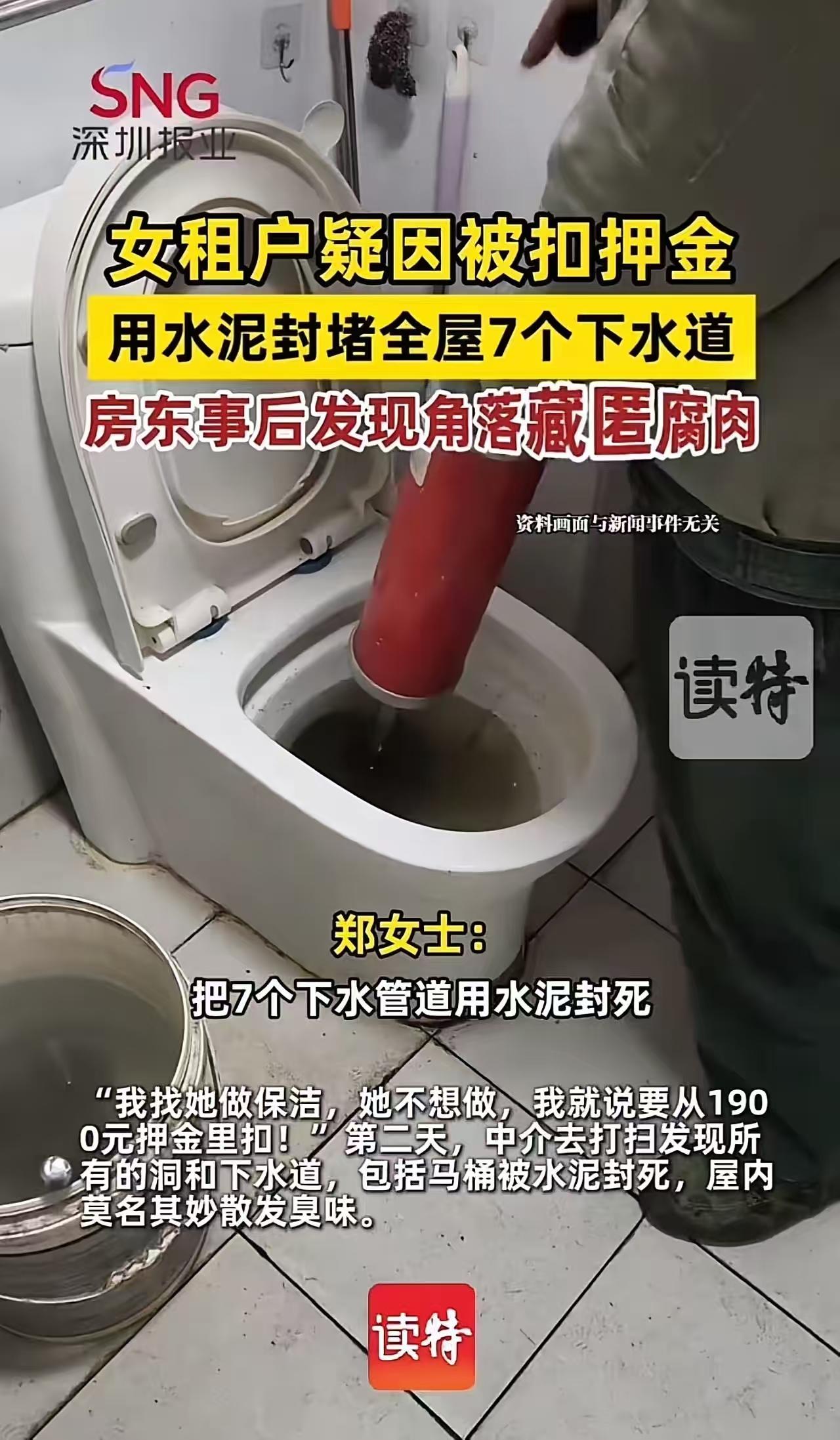 他太解气了！一女孩在杭州租房一年要退租，遭到房东严格要求打扫卫生，女孩不想打扫就